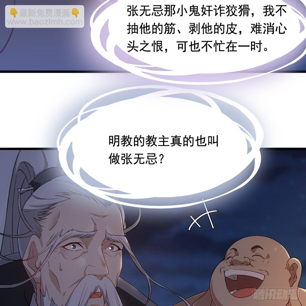 第一百四十一话 男才女貌挺相配47