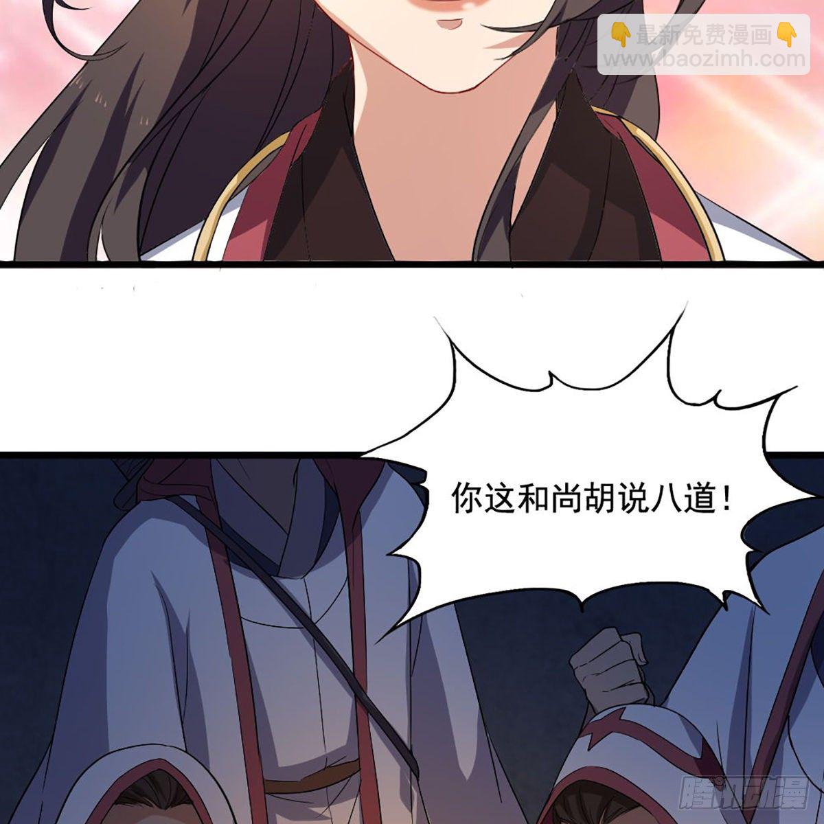 第一百四十一话 男才女貌挺相配56