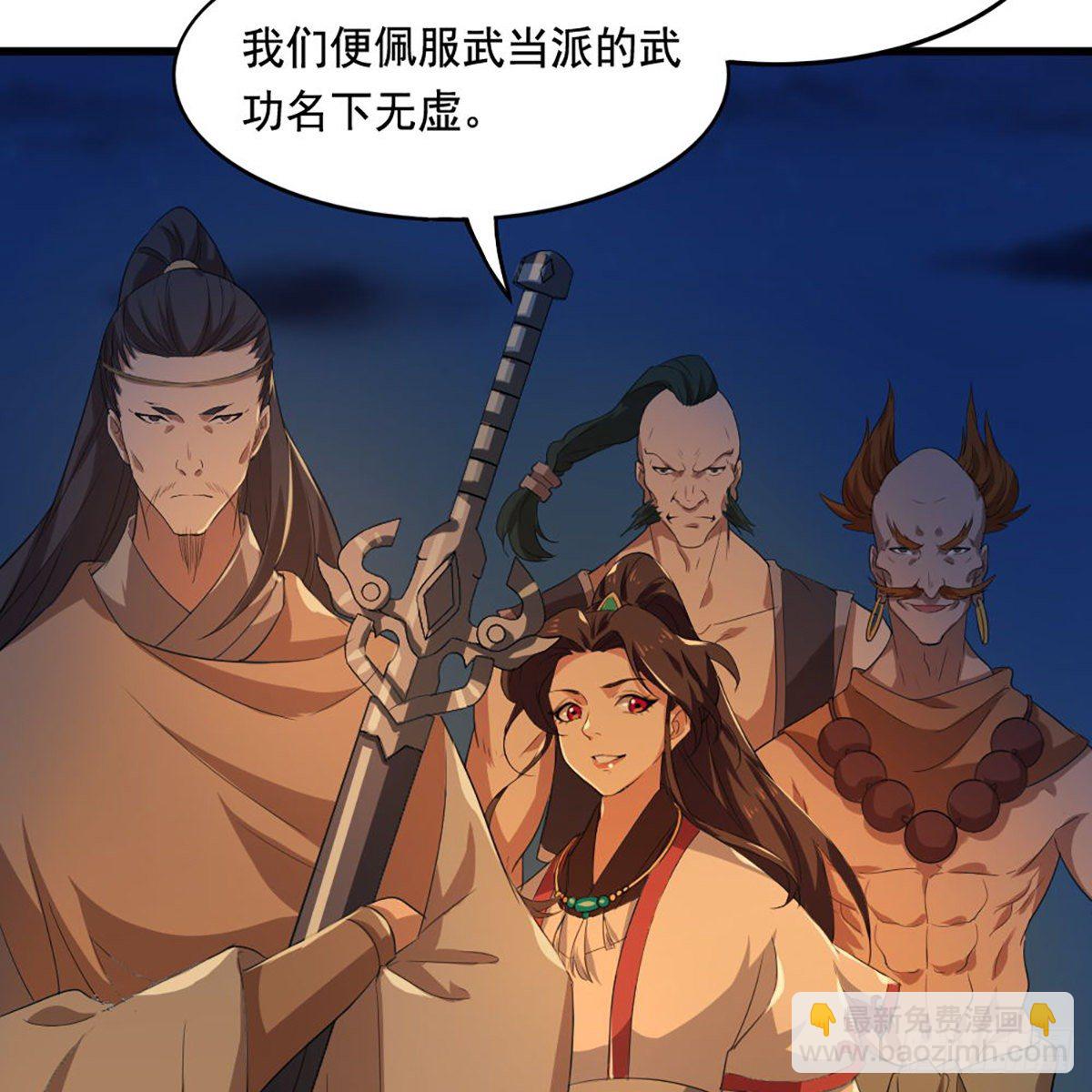 第一百四十一话 男才女貌挺相配63