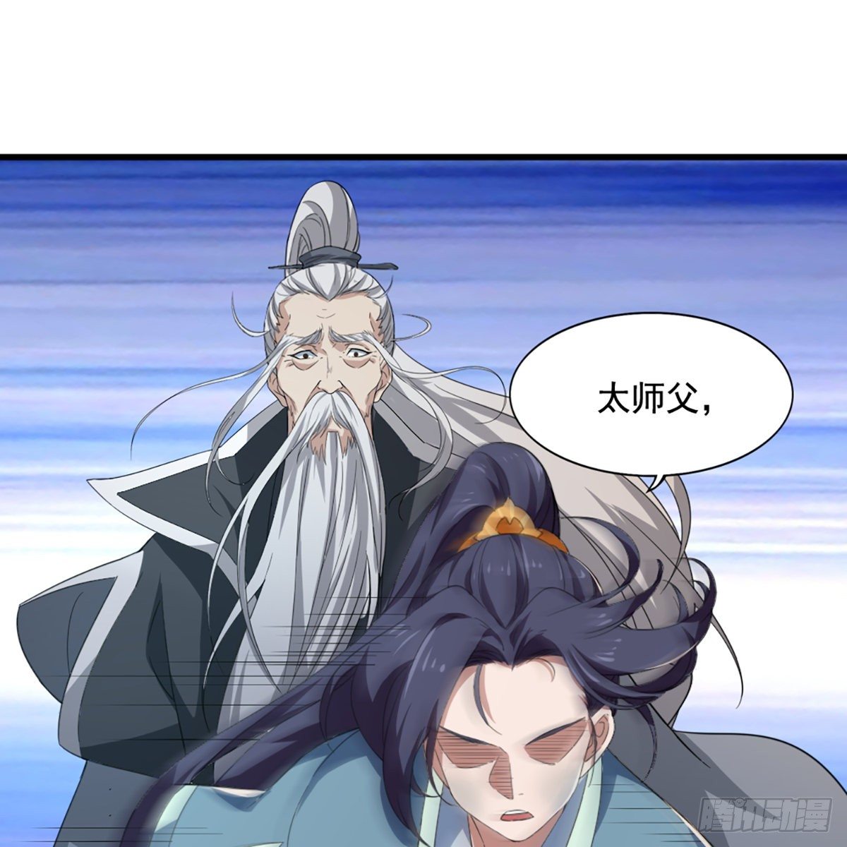 第一百四十二话 太极拳法示峥嵘24