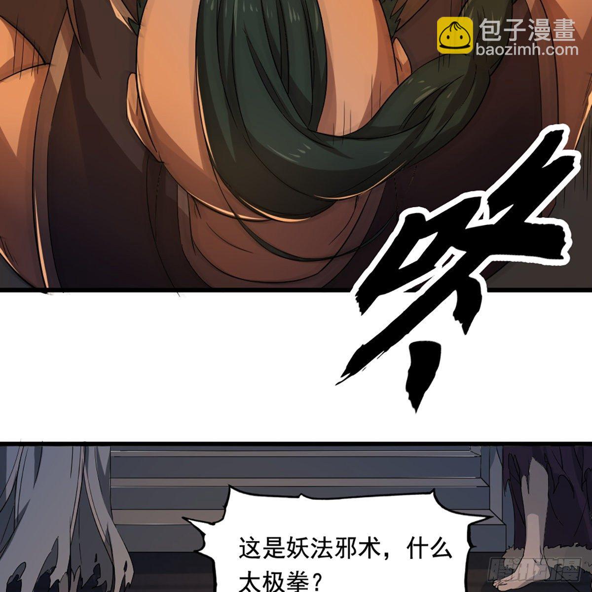 第一百四十三话 临阵学武亦未迟14