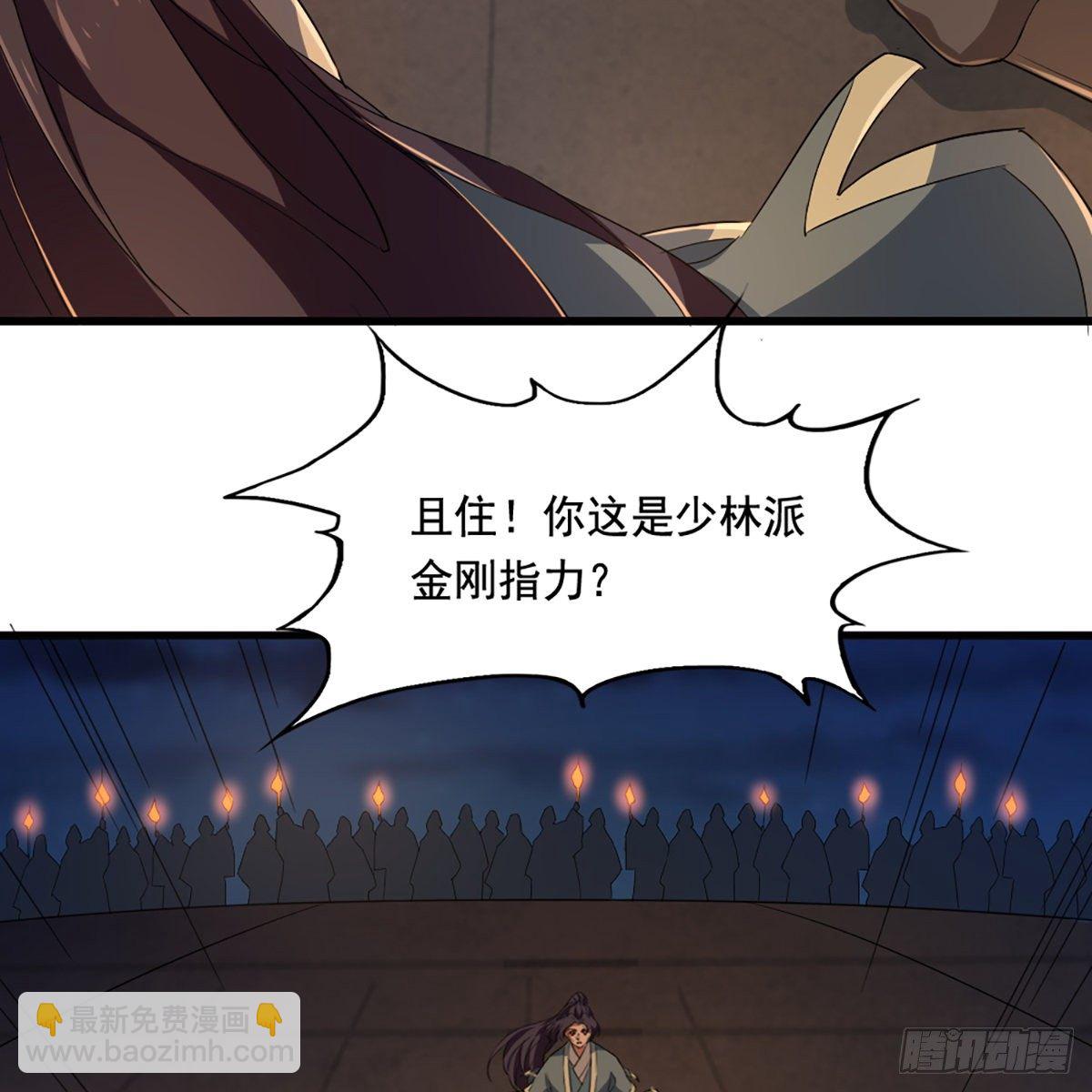 第一百四十三话 临阵学武亦未迟16