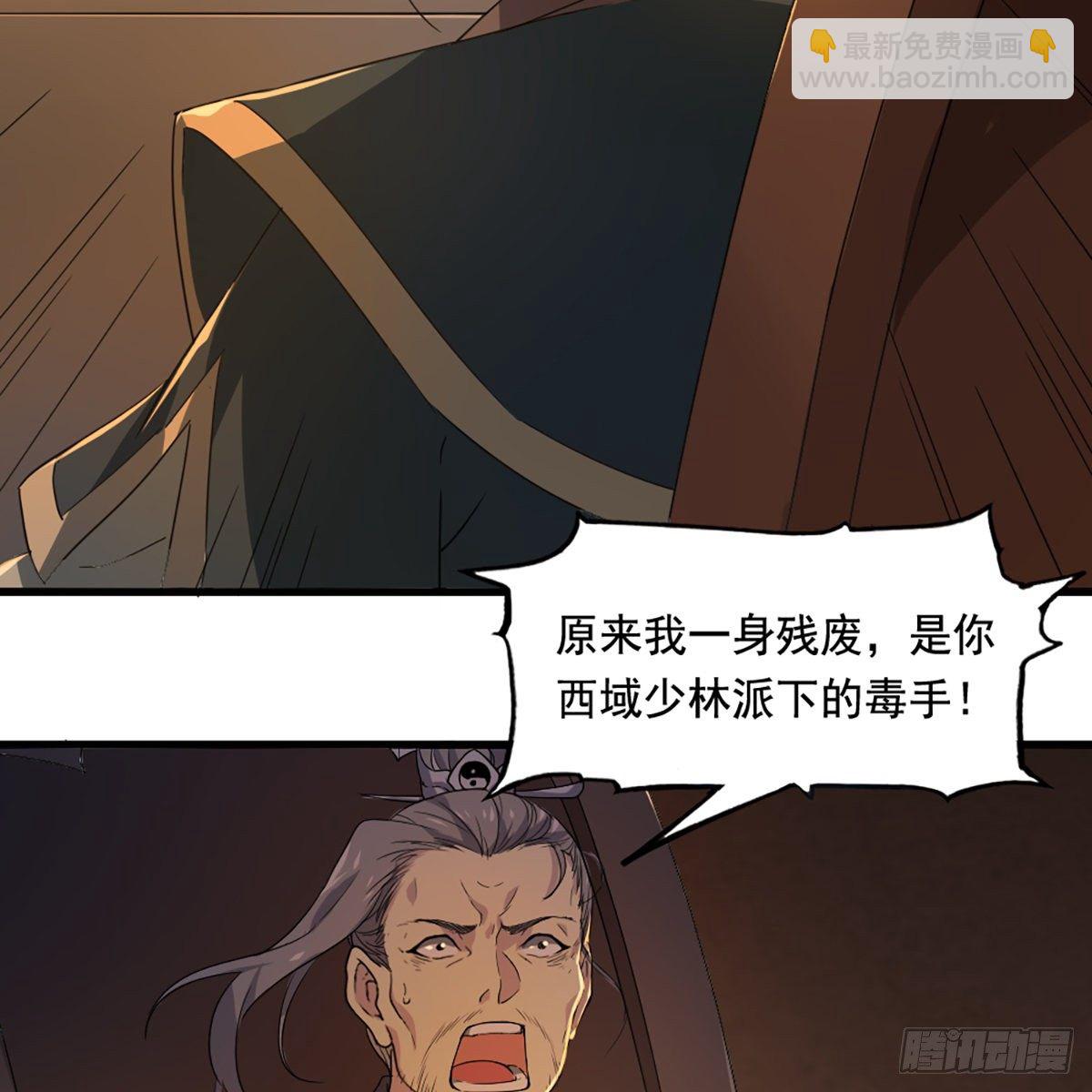 第一百四十三话 临阵学武亦未迟18