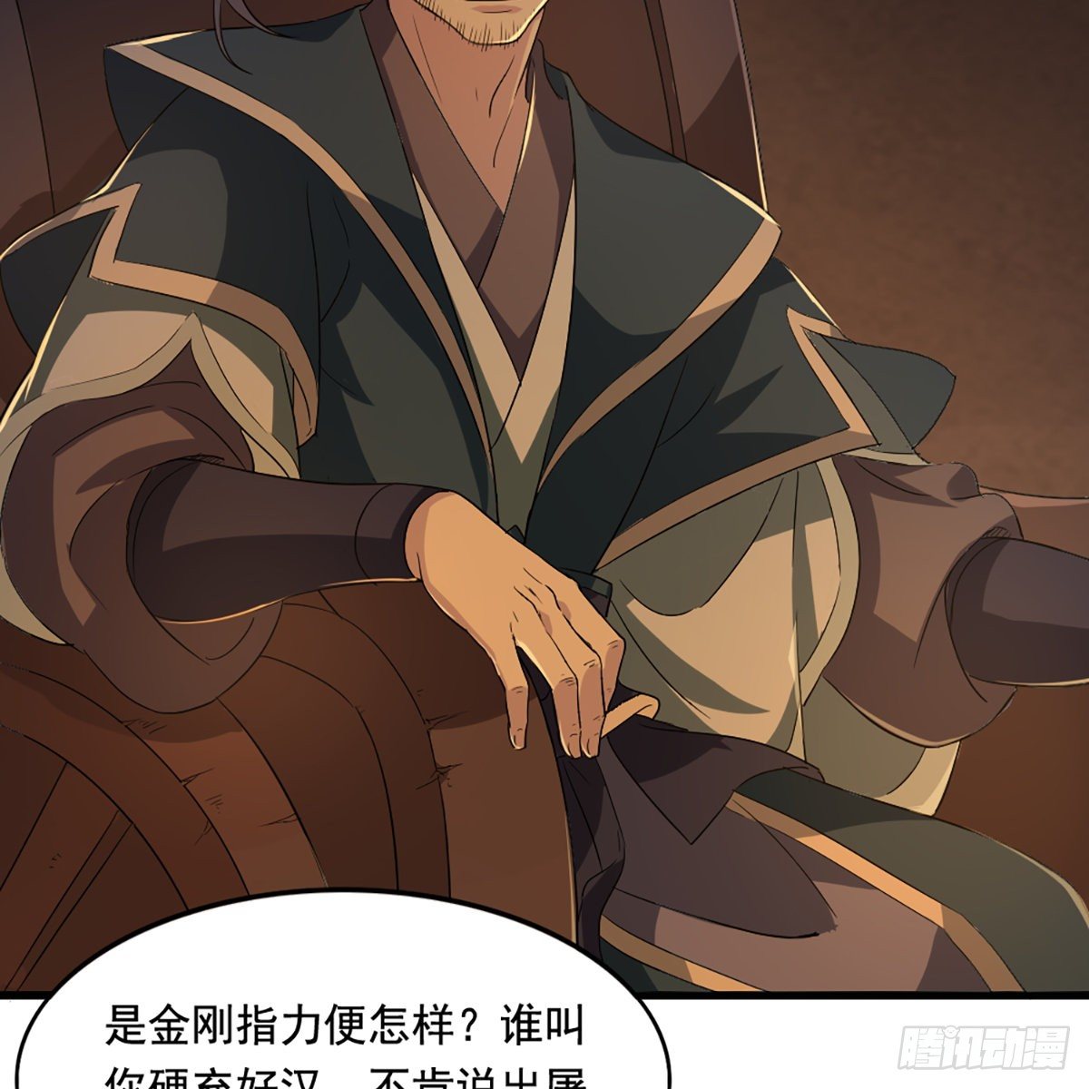 第一百四十三话 临阵学武亦未迟19