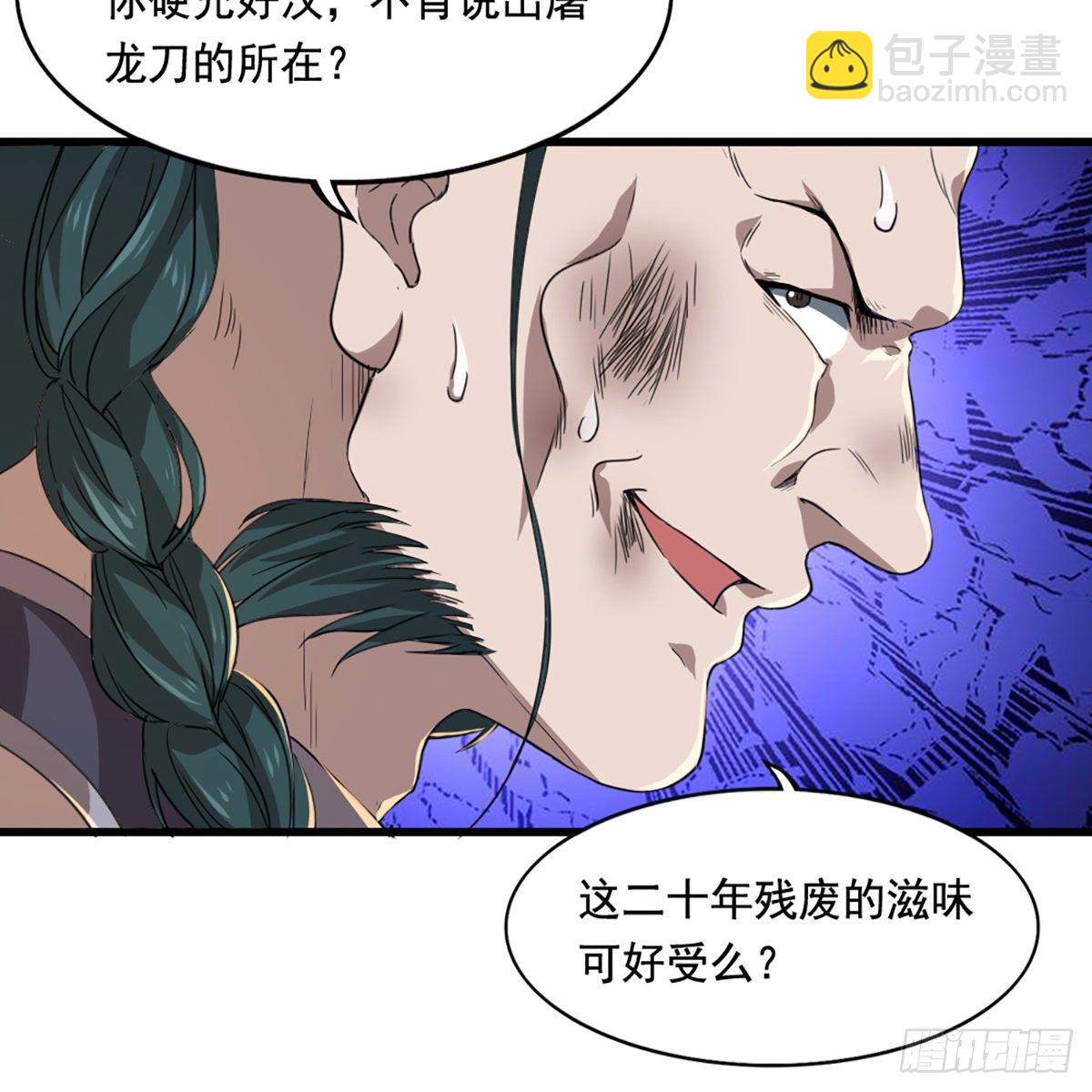 第一百四十三话 临阵学武亦未迟20