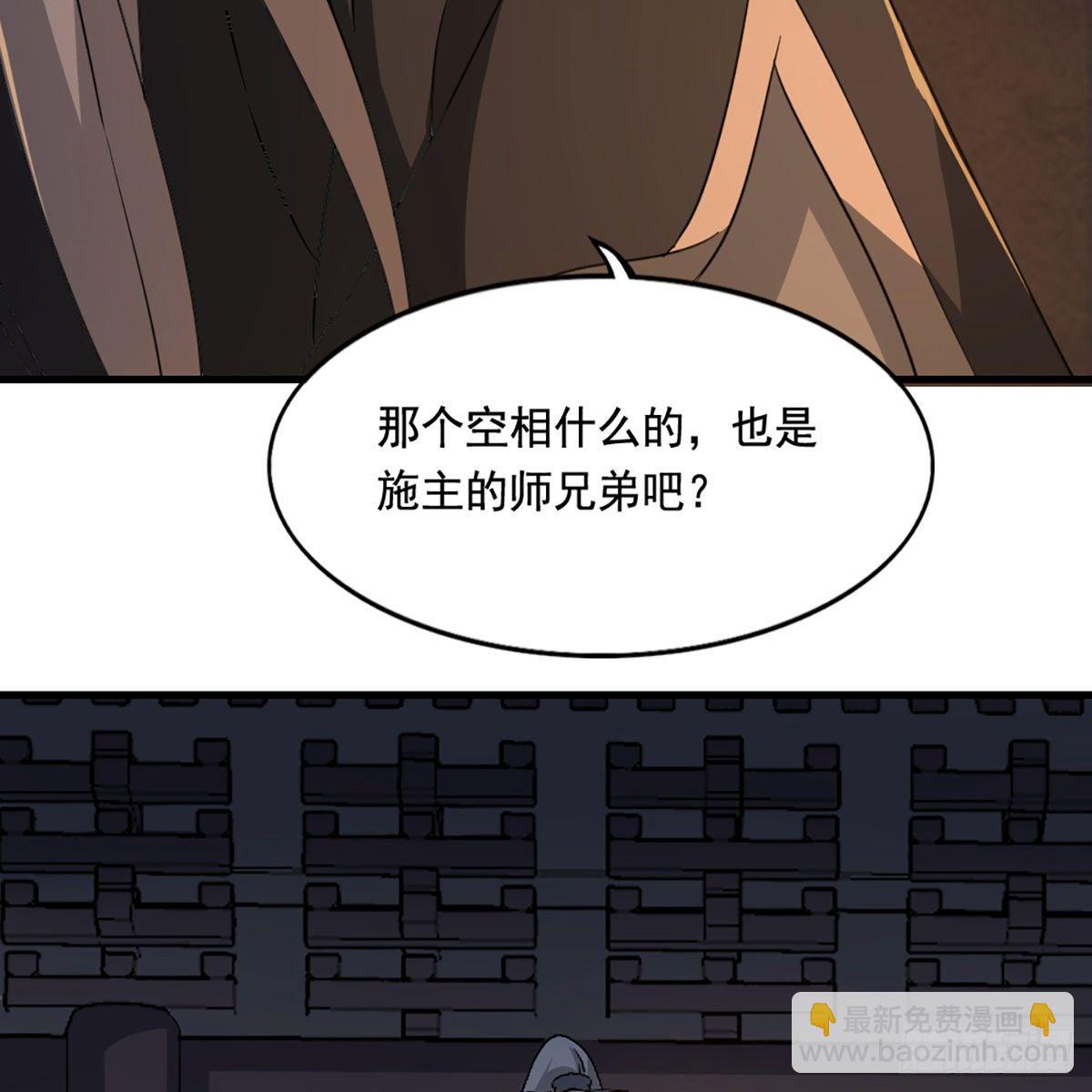 第一百四十三话 临阵学武亦未迟24