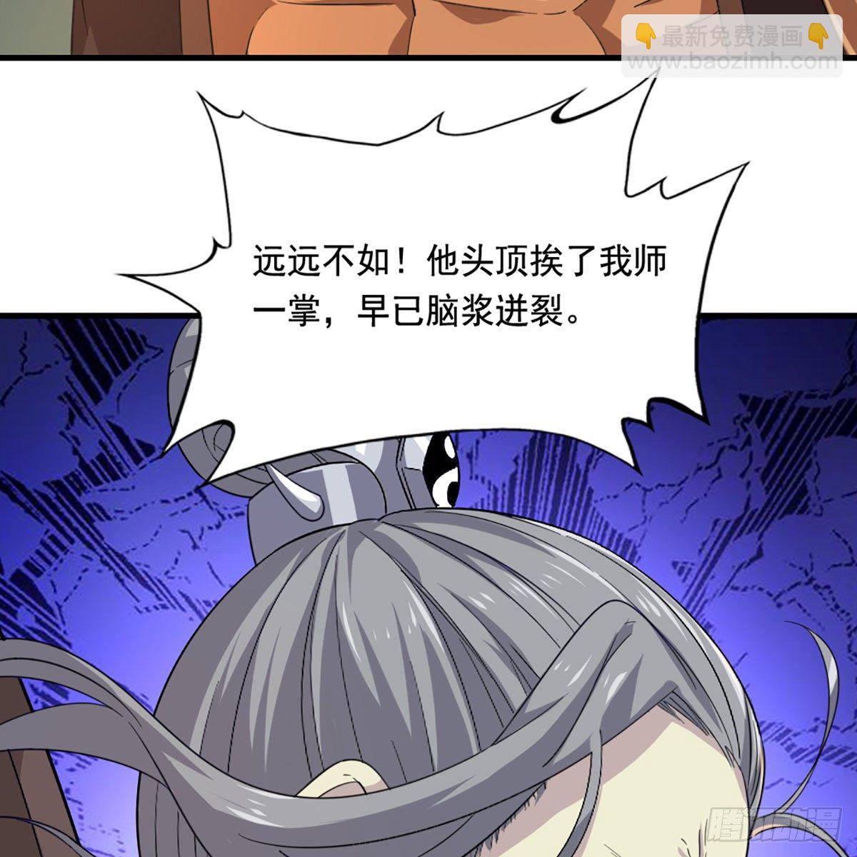 第一百四十三话 临阵学武亦未迟28