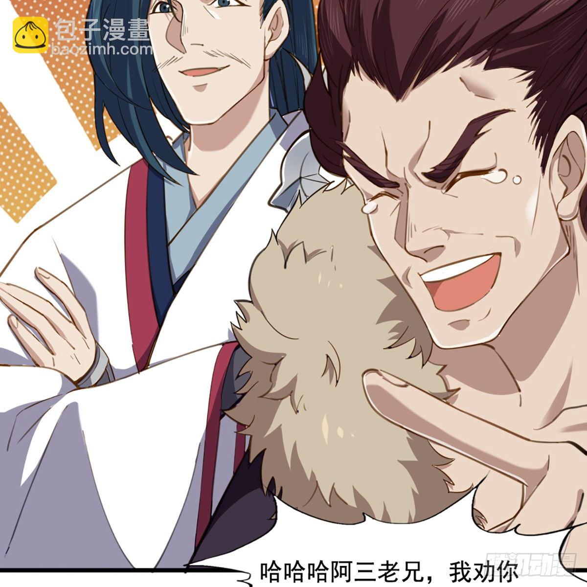 第一百四十三话 临阵学武亦未迟3