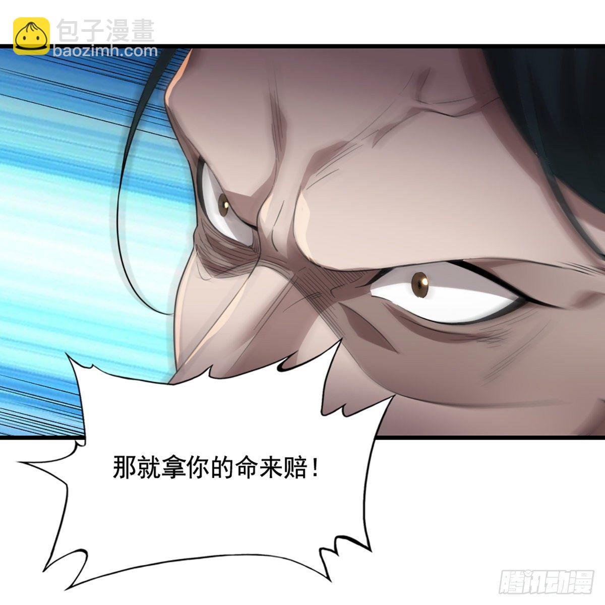 第一百四十三话 临阵学武亦未迟30