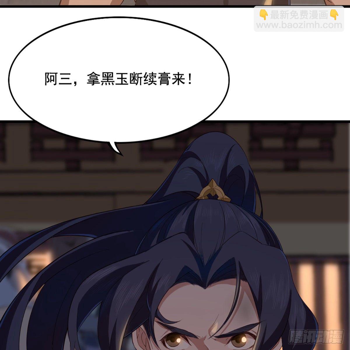 第一百四十三话 临阵学武亦未迟35