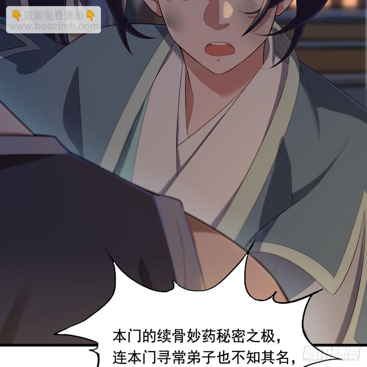 第一百四十三话 临阵学武亦未迟36