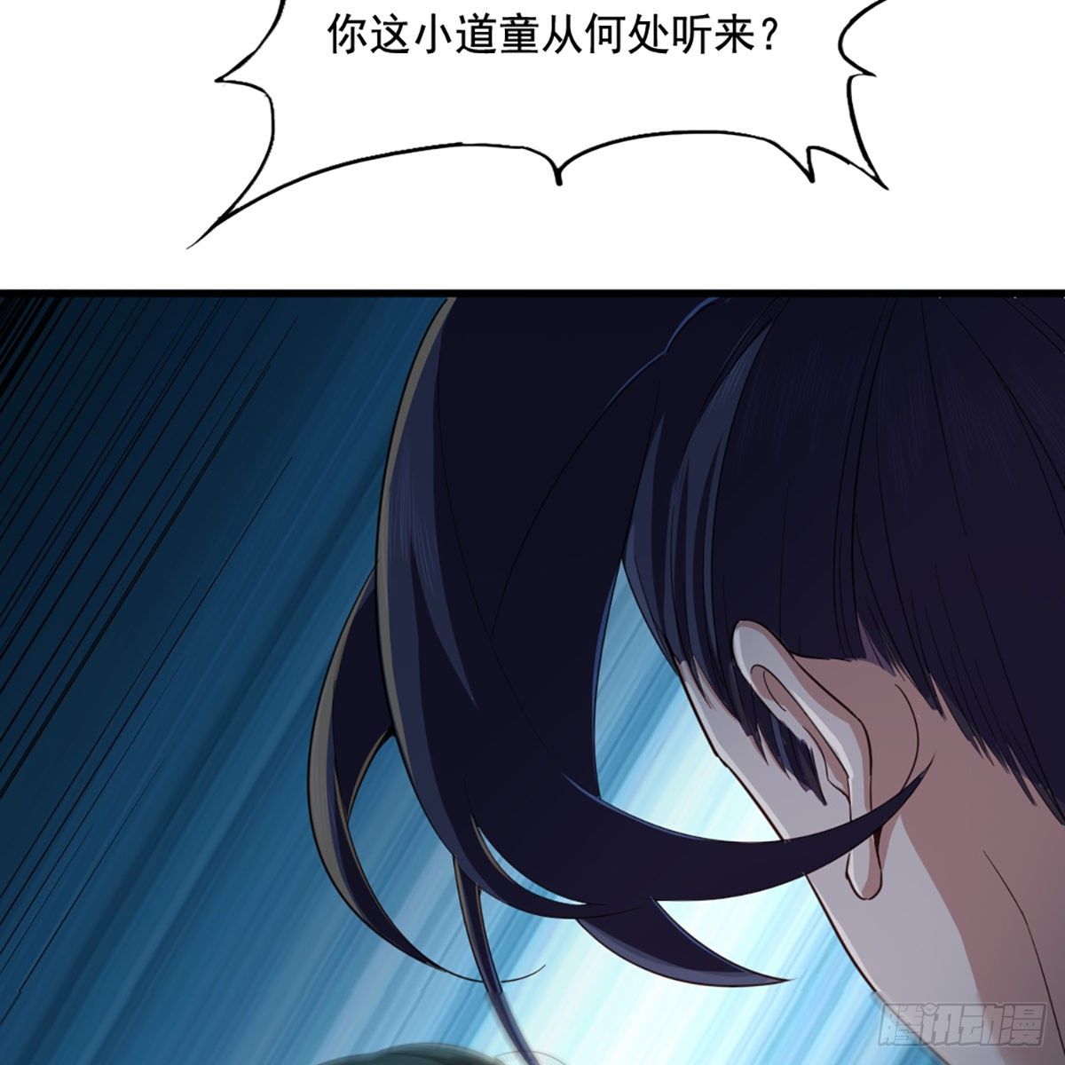第一百四十三话 临阵学武亦未迟37