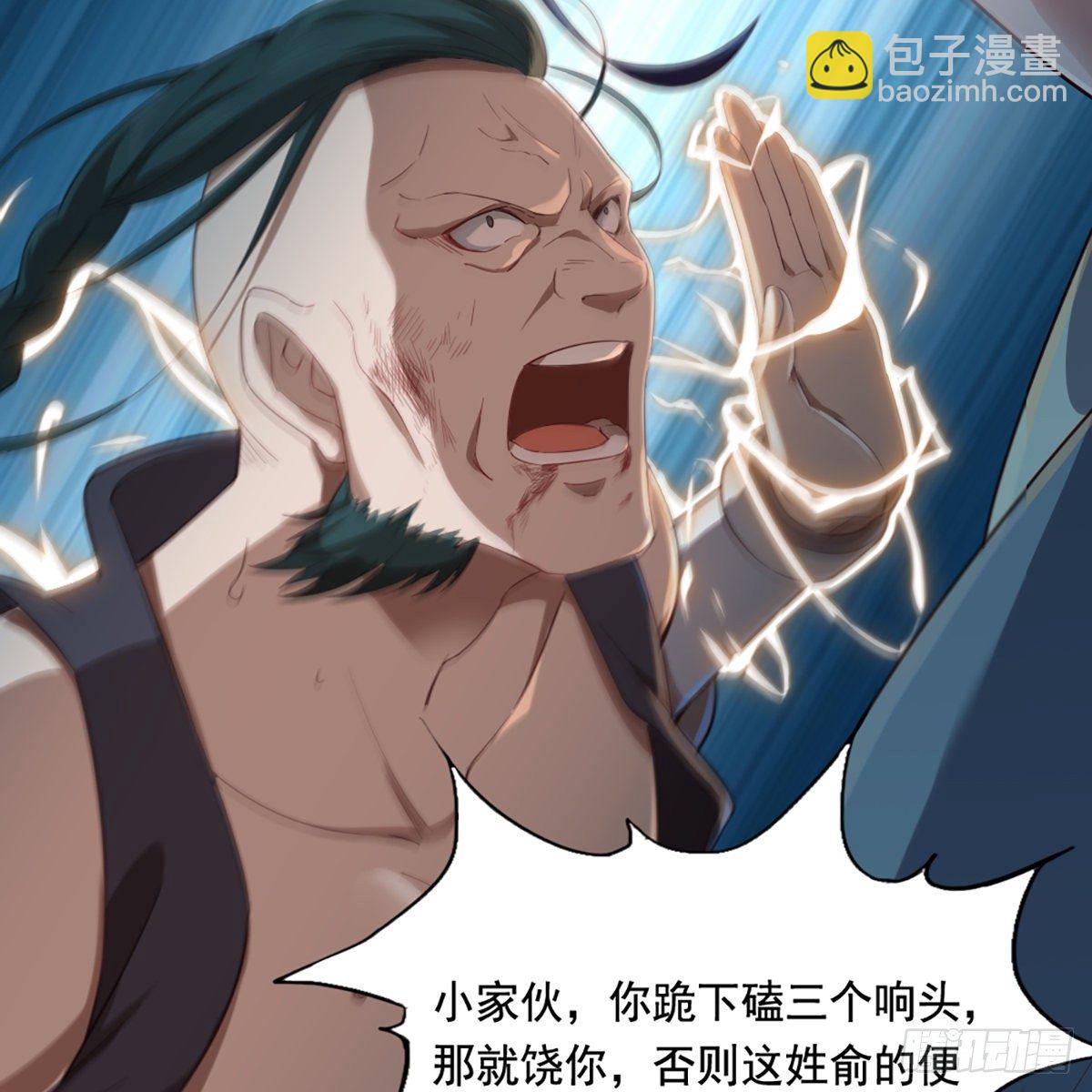 第一百四十三话 临阵学武亦未迟38