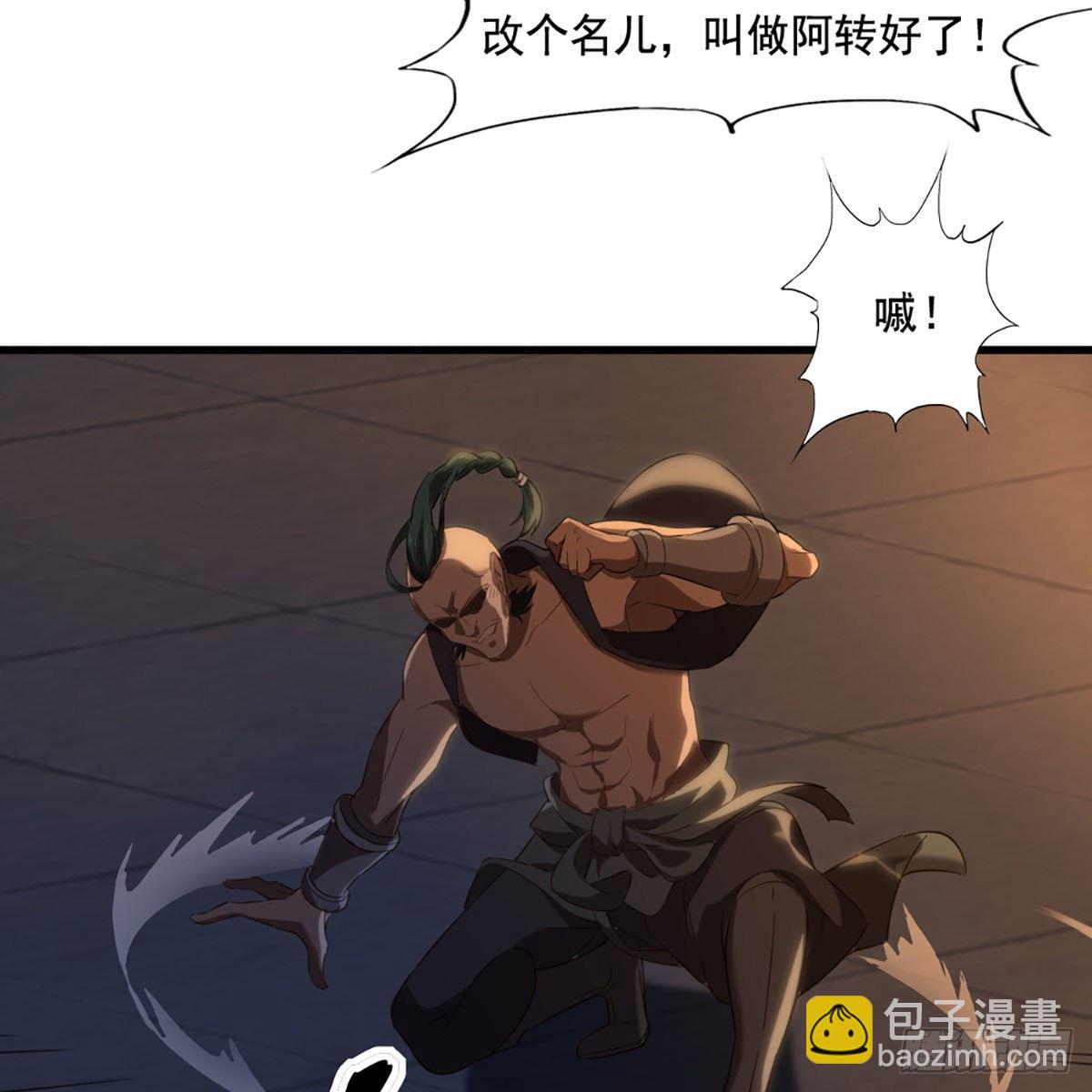 第一百四十三话 临阵学武亦未迟4