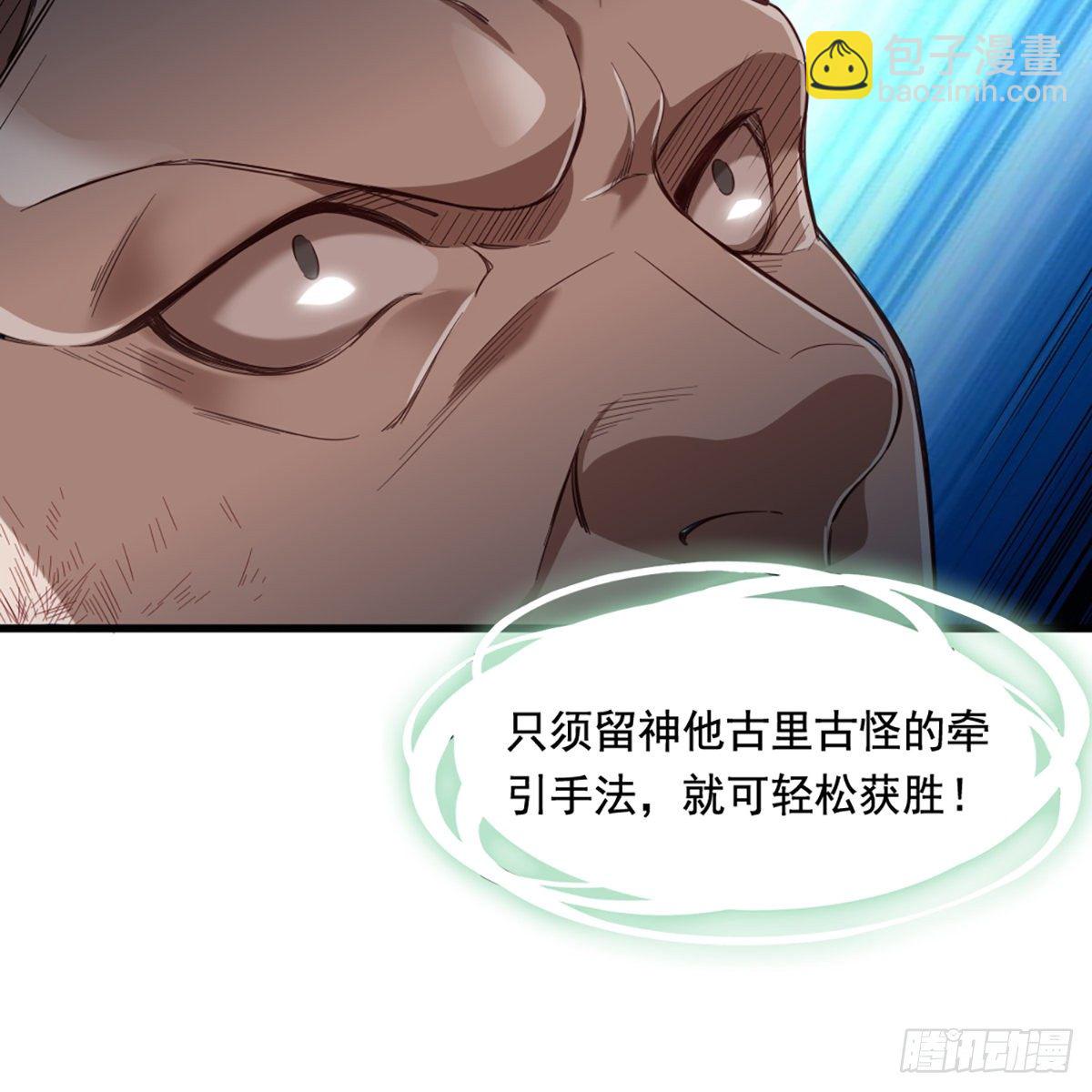 第一百四十三话 临阵学武亦未迟40