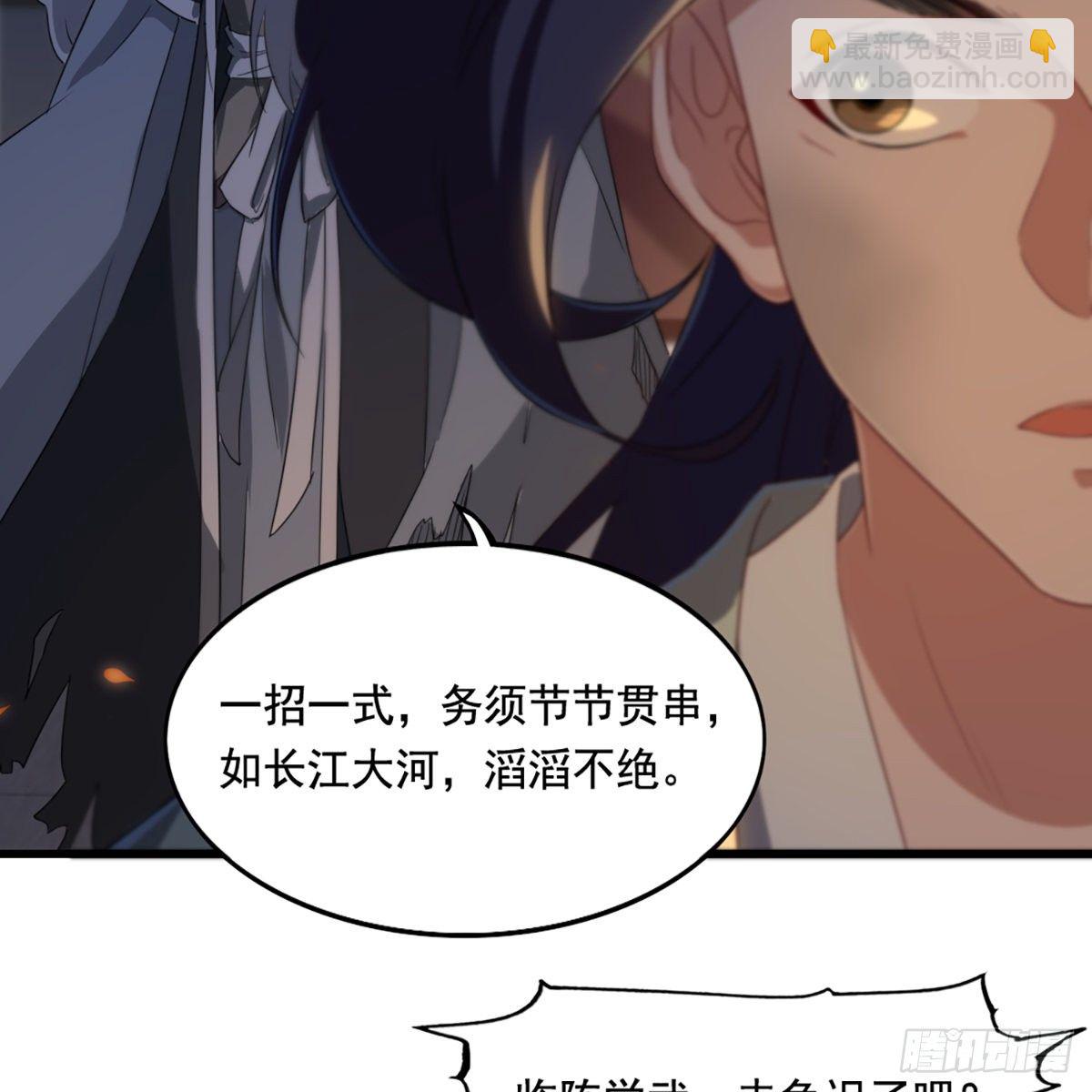 第一百四十三话 临阵学武亦未迟42