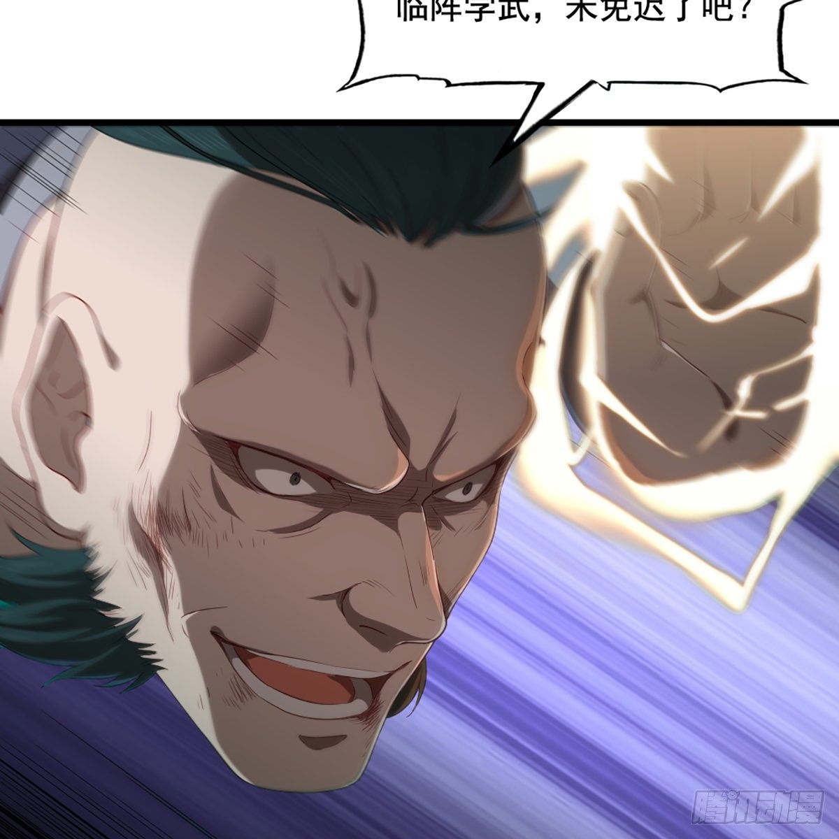 第一百四十三话 临阵学武亦未迟43