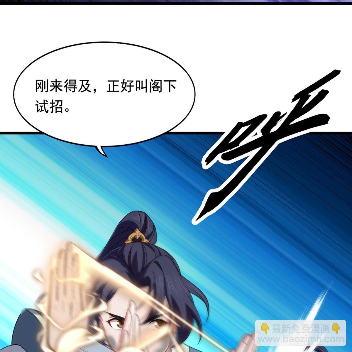 第一百四十三话 临阵学武亦未迟44