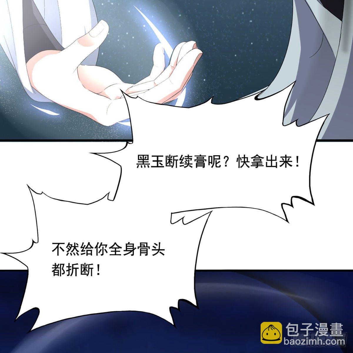 第一百四十三话 临阵学武亦未迟56