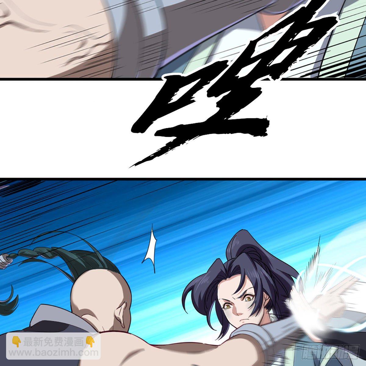 第一百四十三话 临阵学武亦未迟9