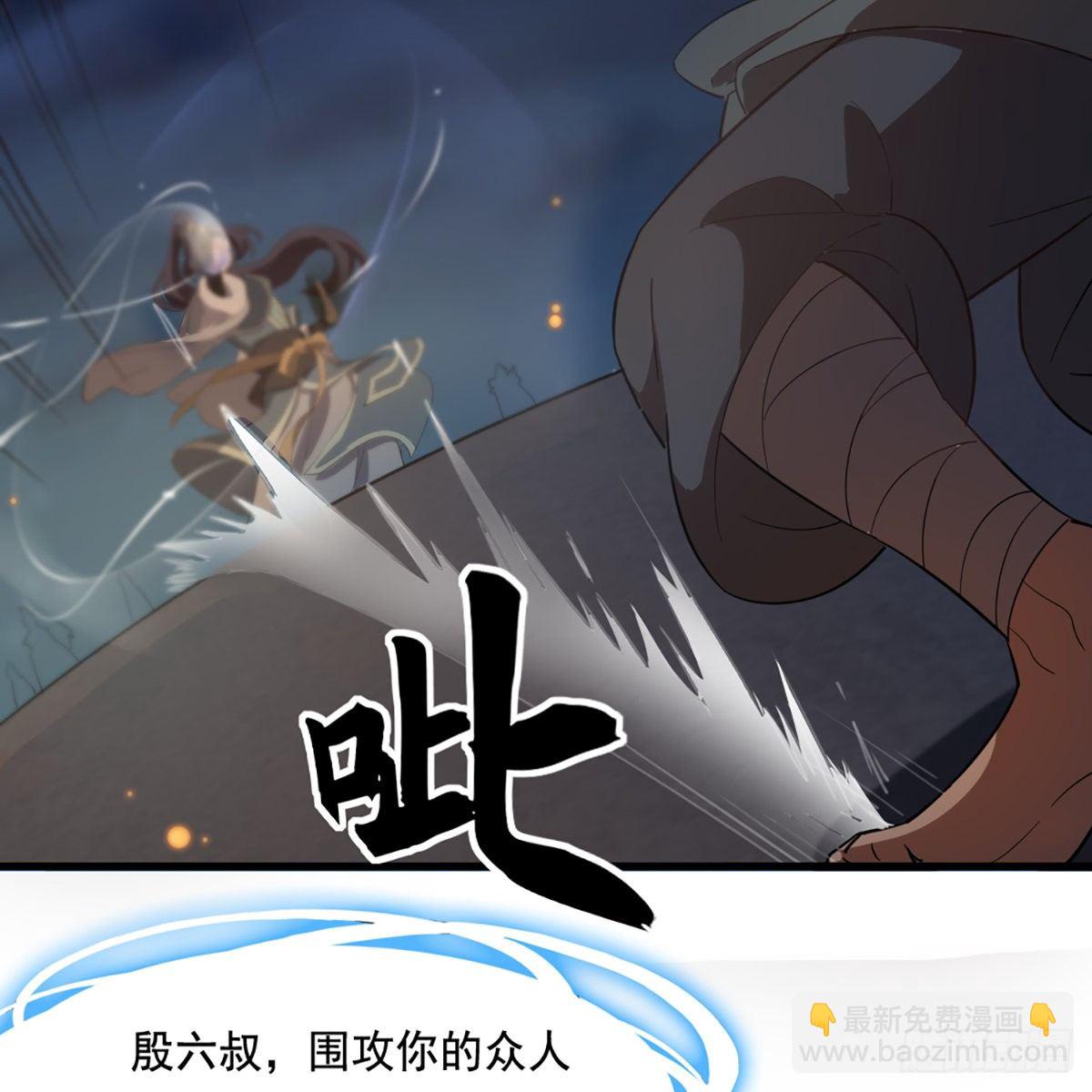 第一百四十四话 渡河未济击中流14