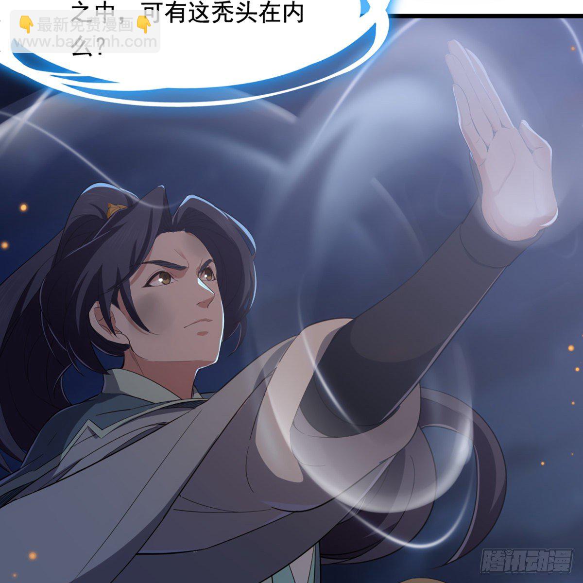 第一百四十四话 渡河未济击中流15