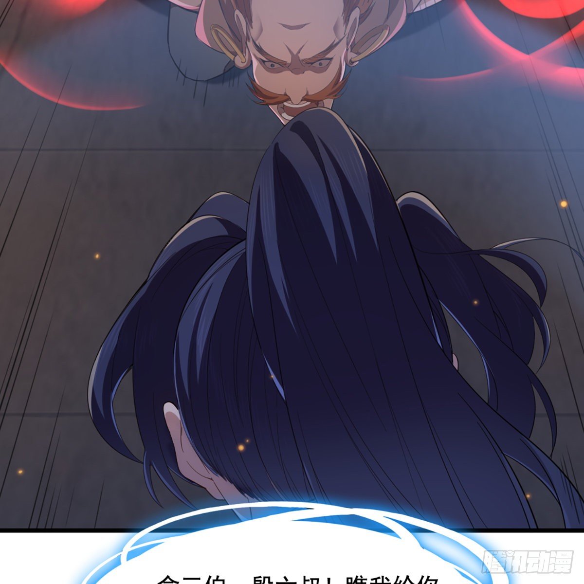 第一百四十四话 渡河未济击中流18