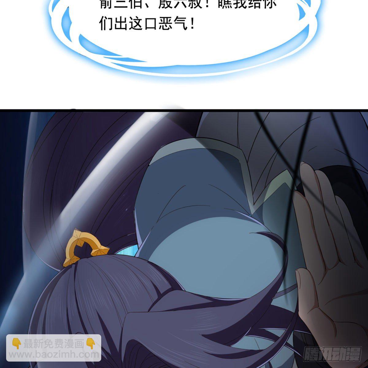 第一百四十四话 渡河未济击中流19