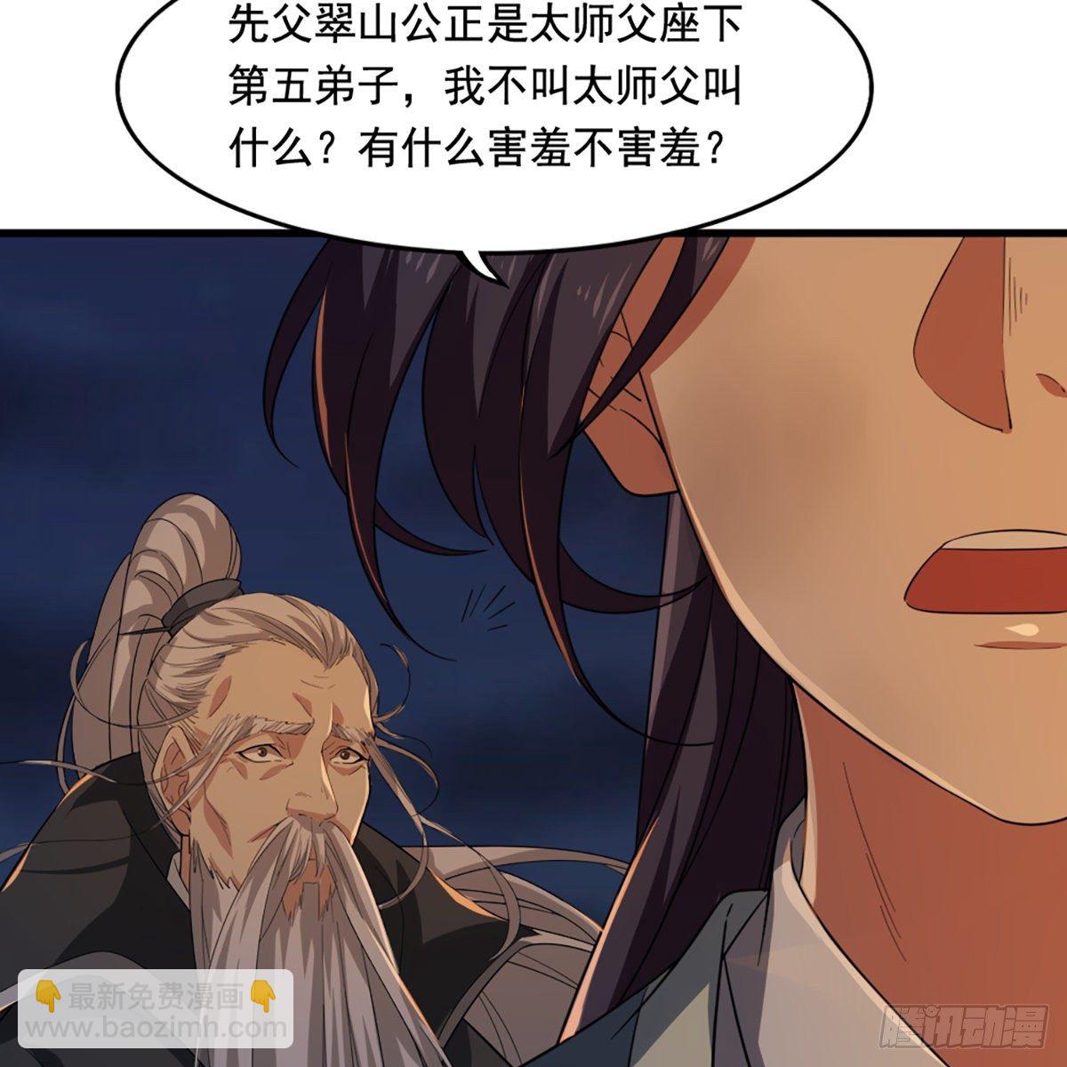 第一百四十四话 渡河未济击中流27