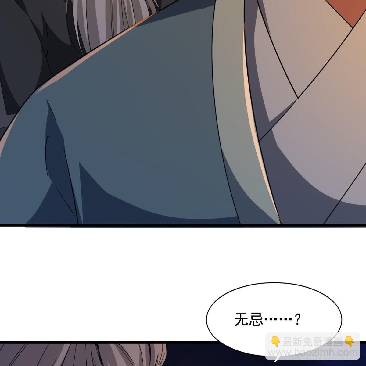 第一百四十四话 渡河未济击中流28