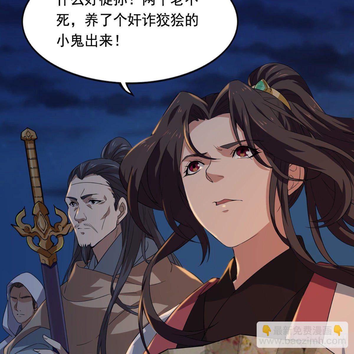 第一百四十四话 渡河未济击中流38