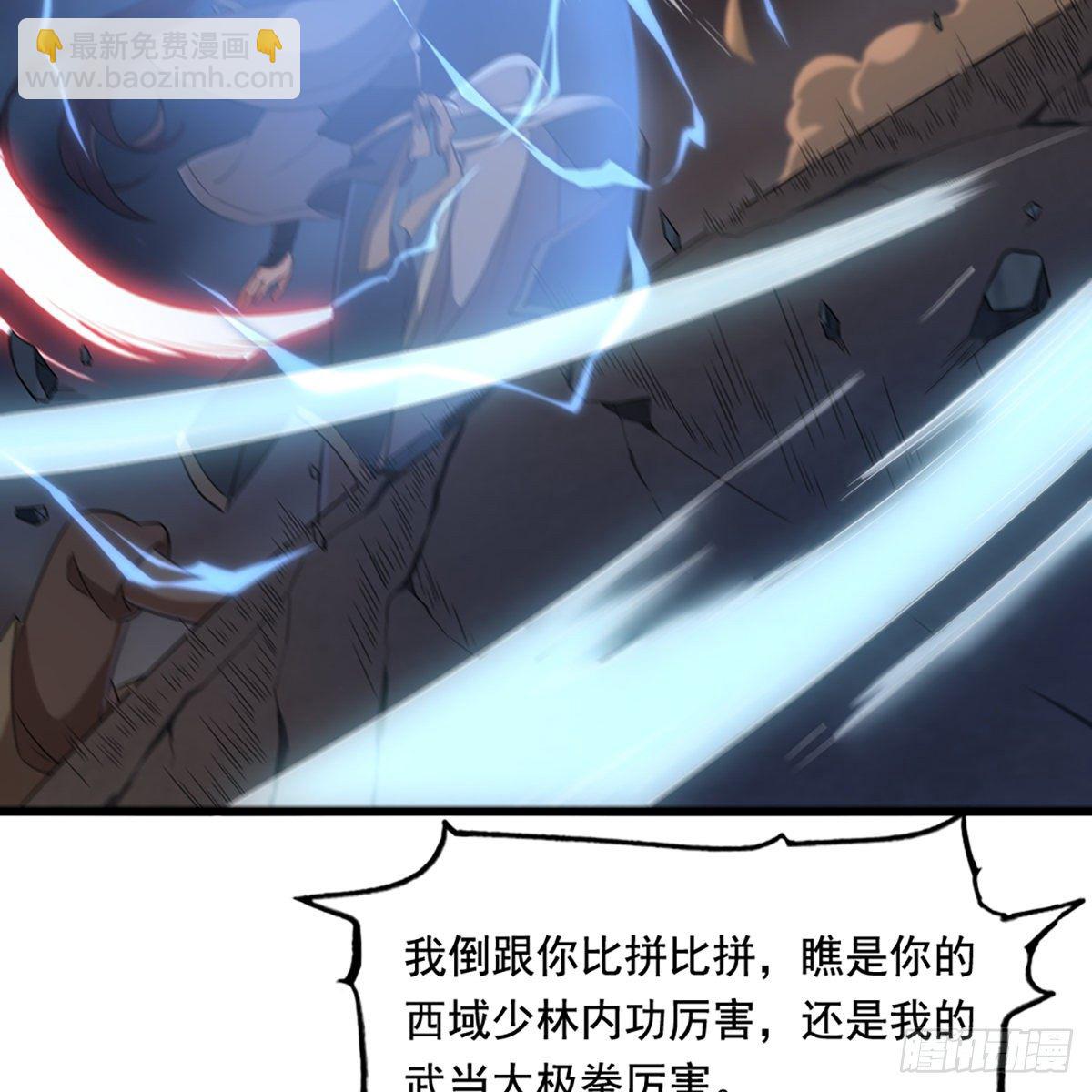 第一百四十四话 渡河未济击中流4