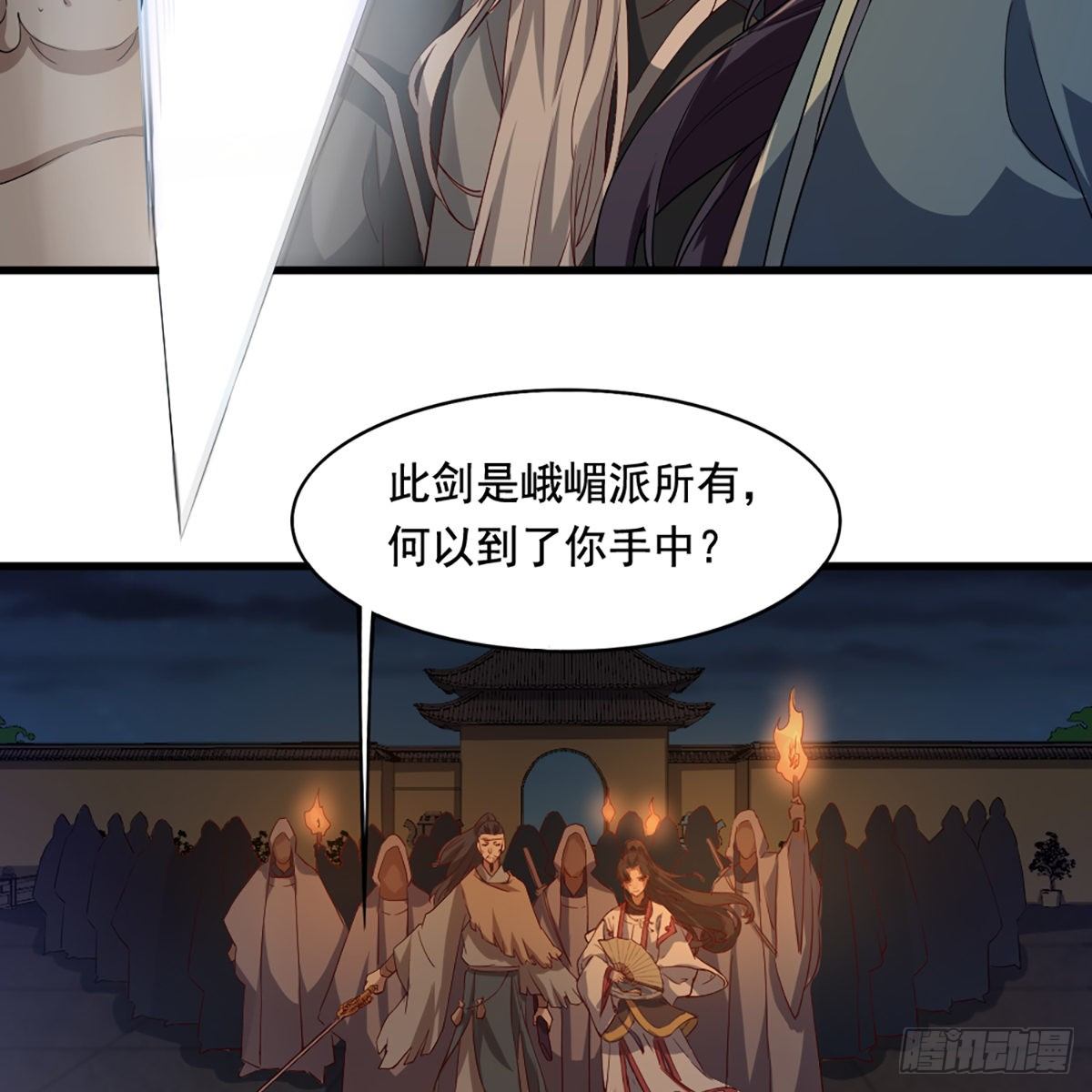 第一百四十四话 渡河未济击中流44
