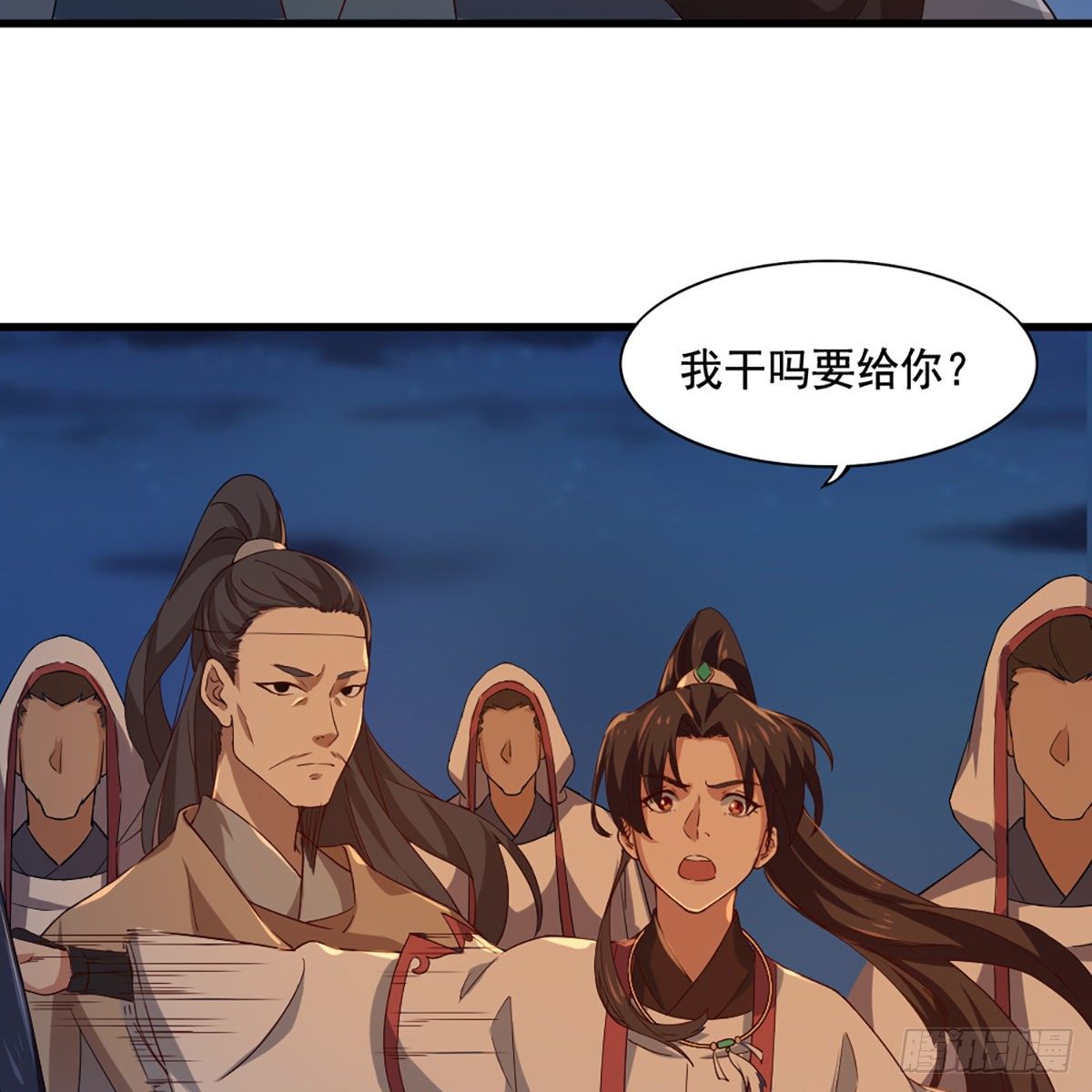 第一百四十四话 渡河未济击中流53