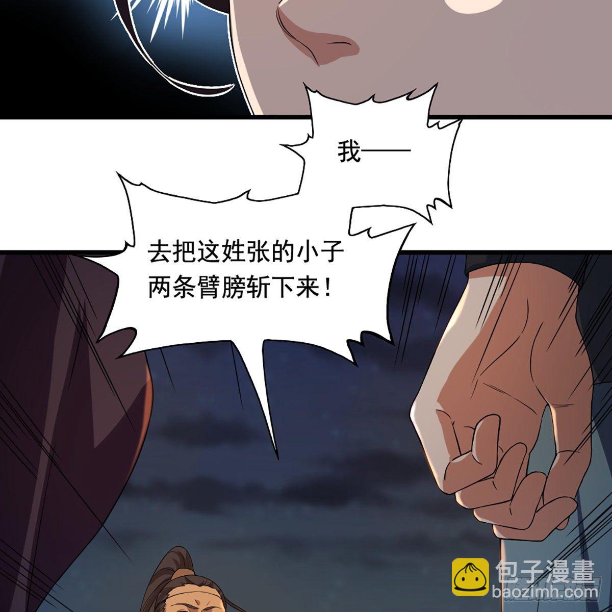 第一百四十四话 渡河未济击中流59
