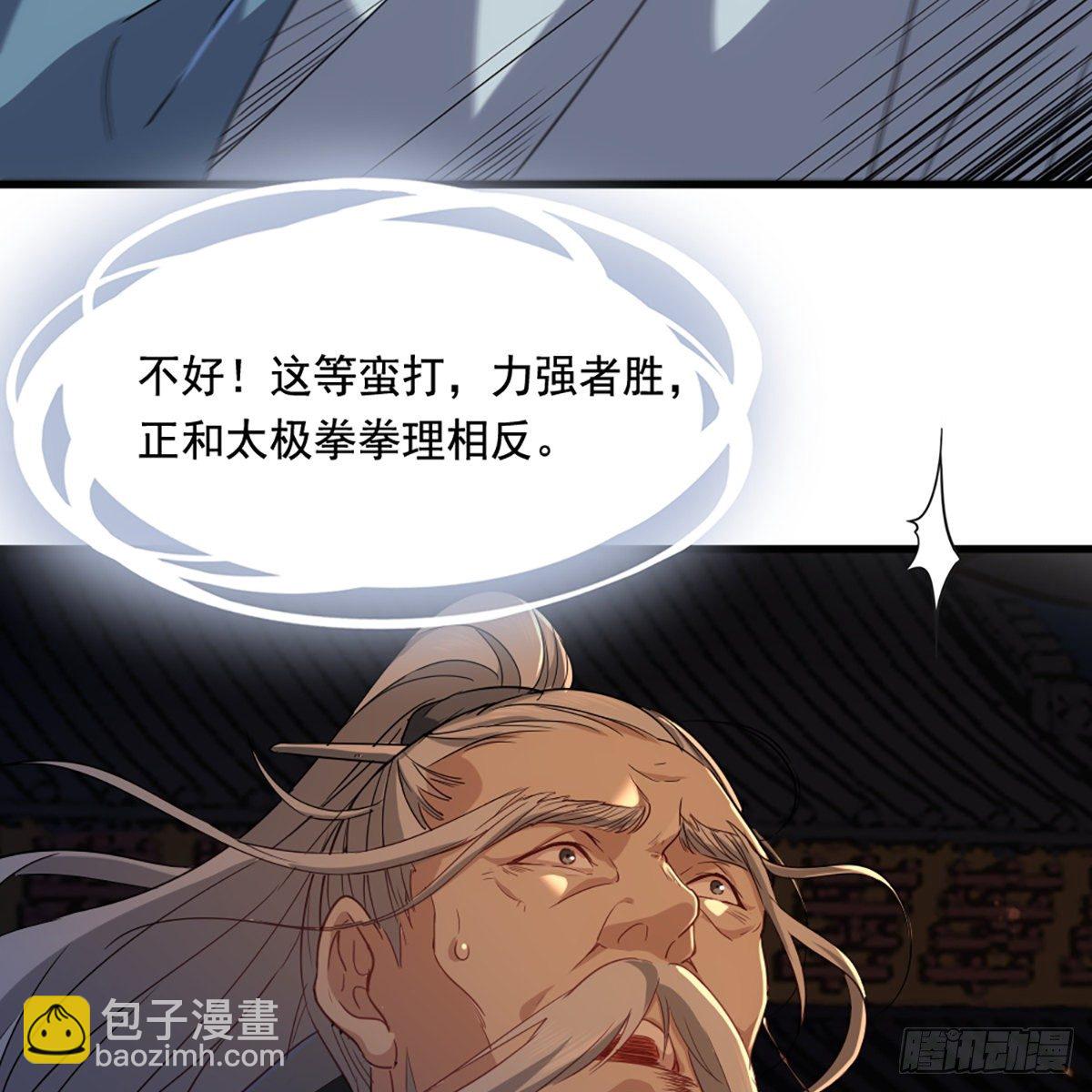 第一百四十四话 渡河未济击中流6