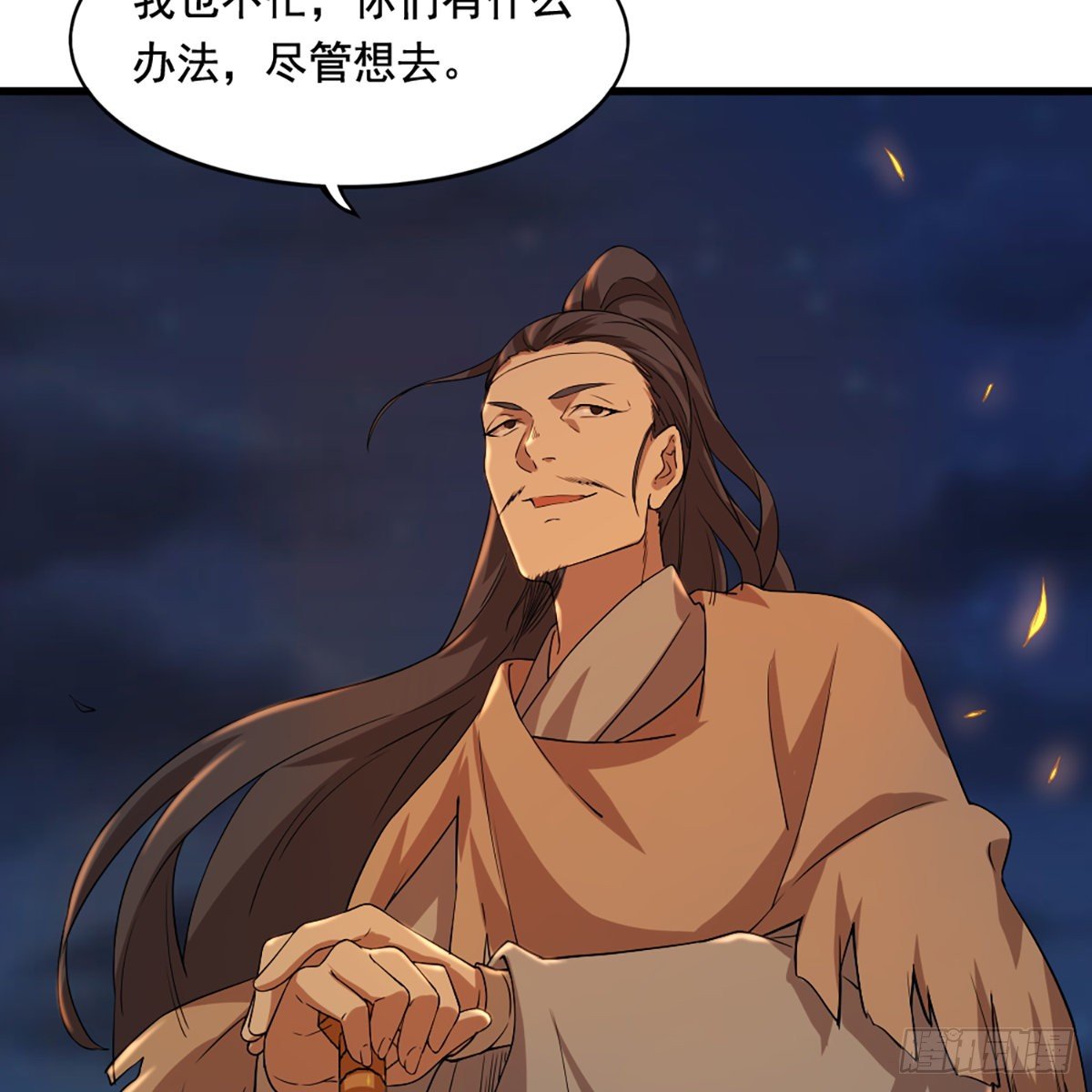 第一百四十四话 渡河未济击中流63