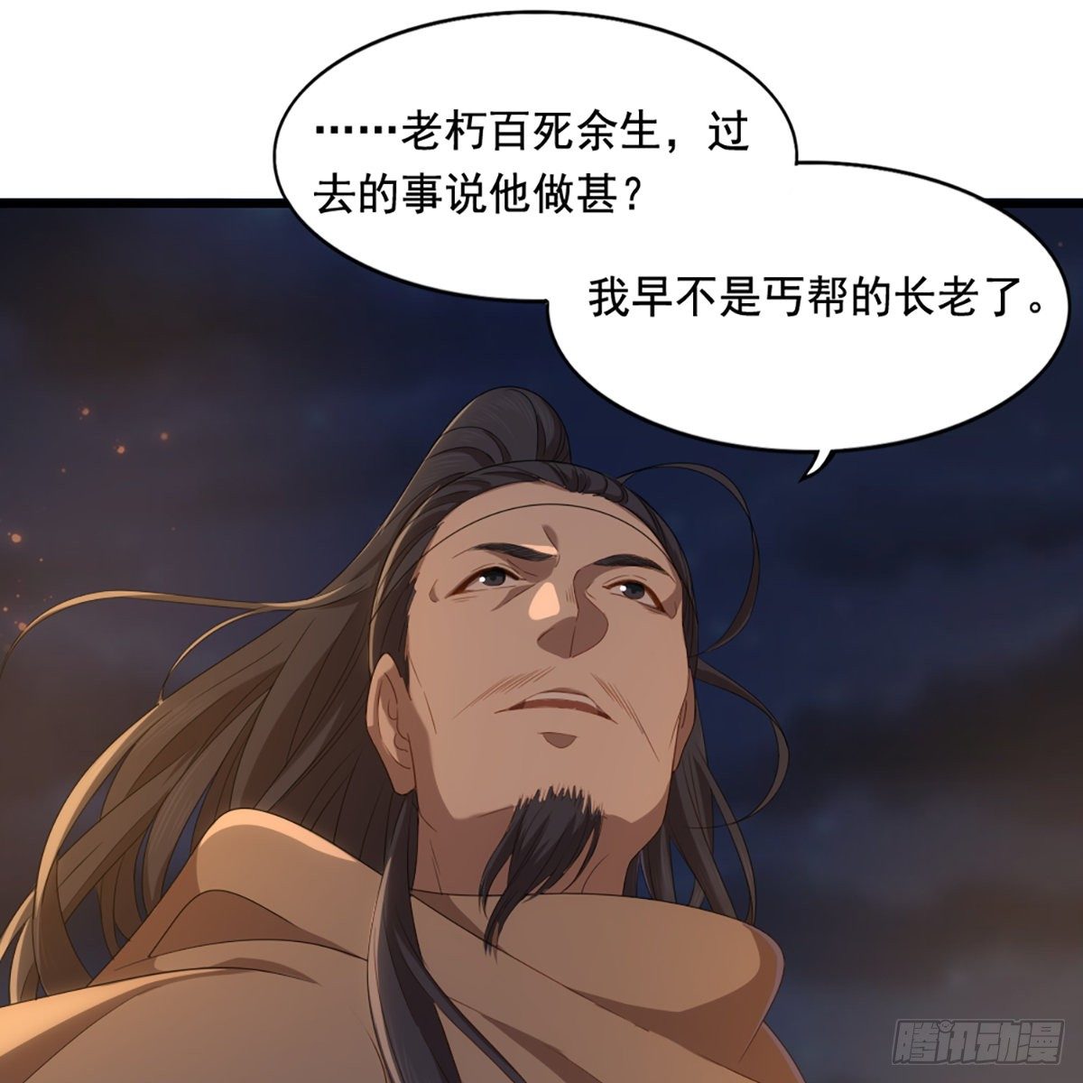 第一百四十五话 神在剑先绵不绝11