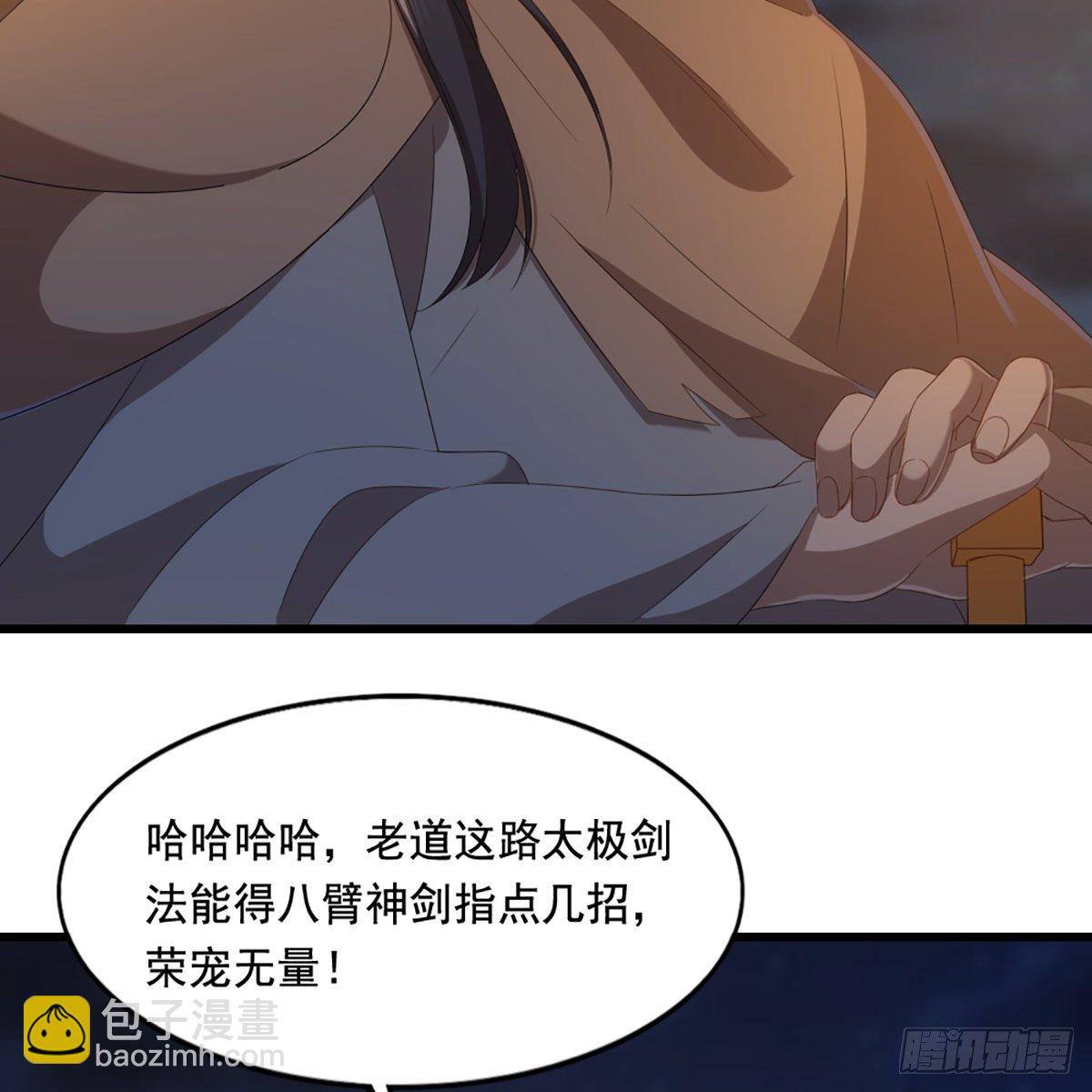 第一百四十五话 神在剑先绵不绝12