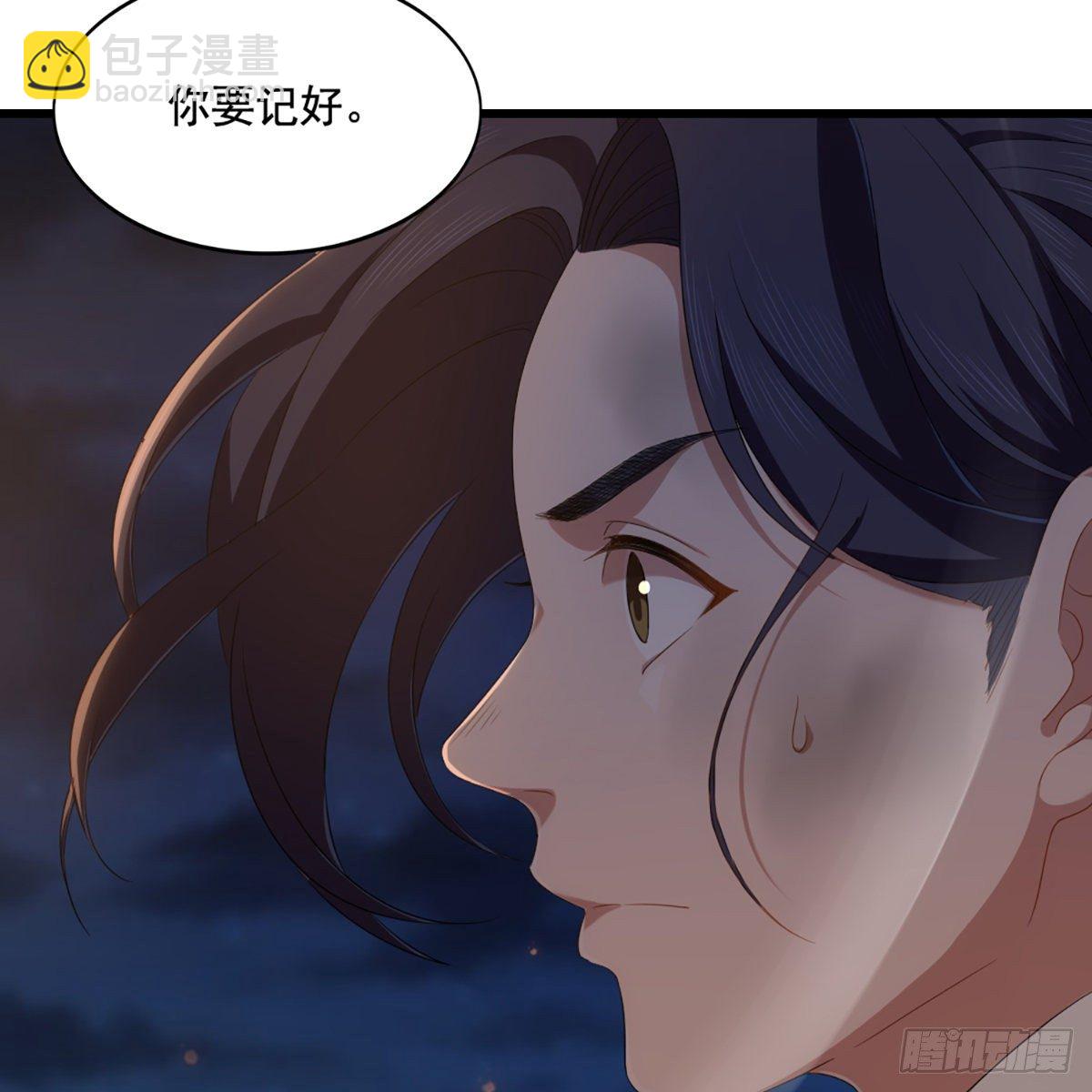 第一百四十五话 神在剑先绵不绝18