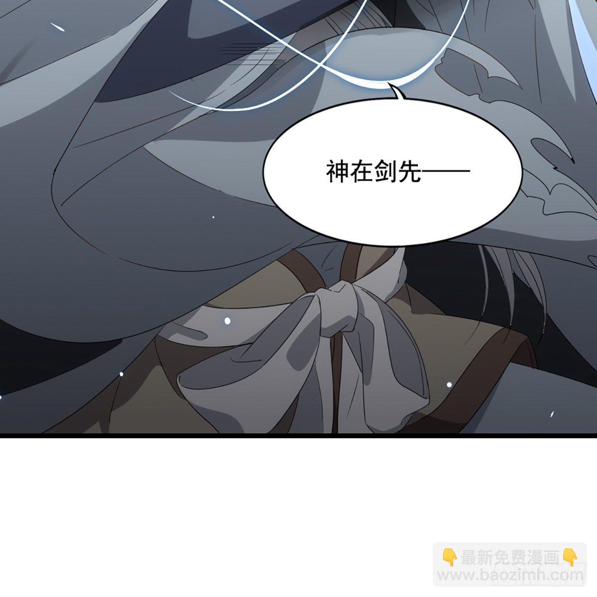 第一百四十五话 神在剑先绵不绝20