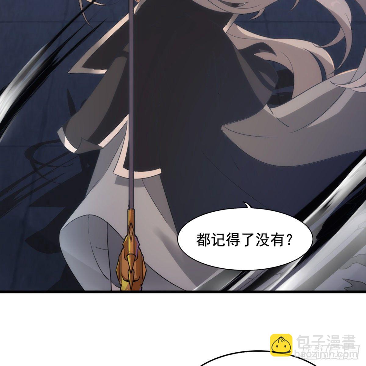 第一百四十五话 神在剑先绵不绝28