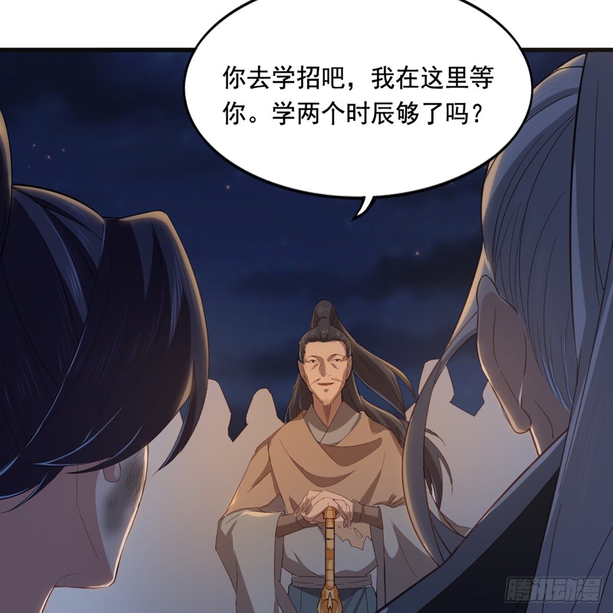 第一百四十五话 神在剑先绵不绝3