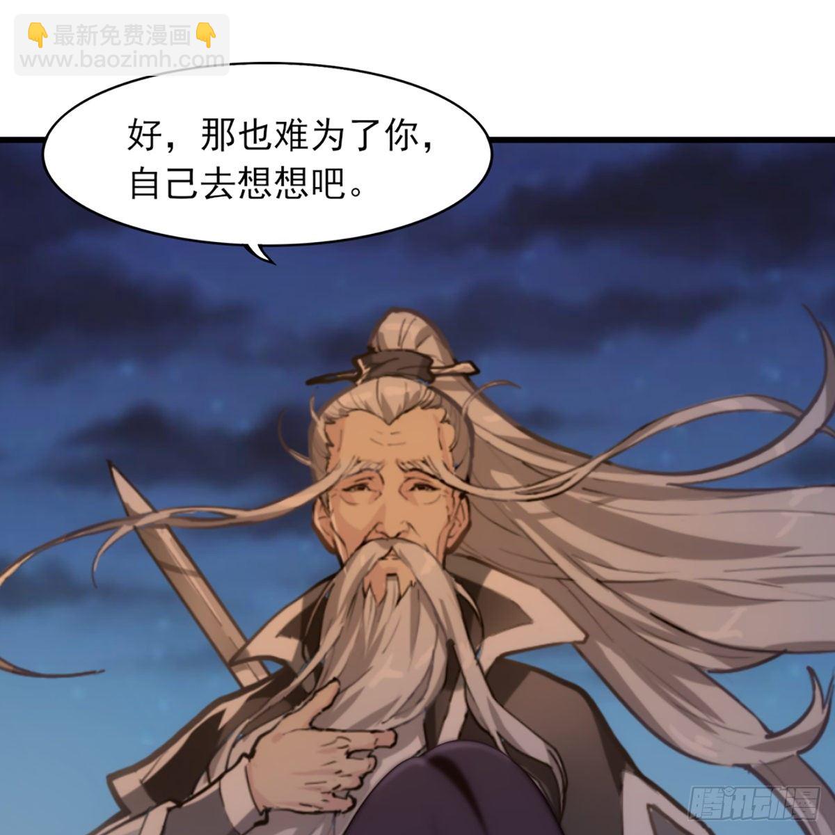 第一百四十五话 神在剑先绵不绝31