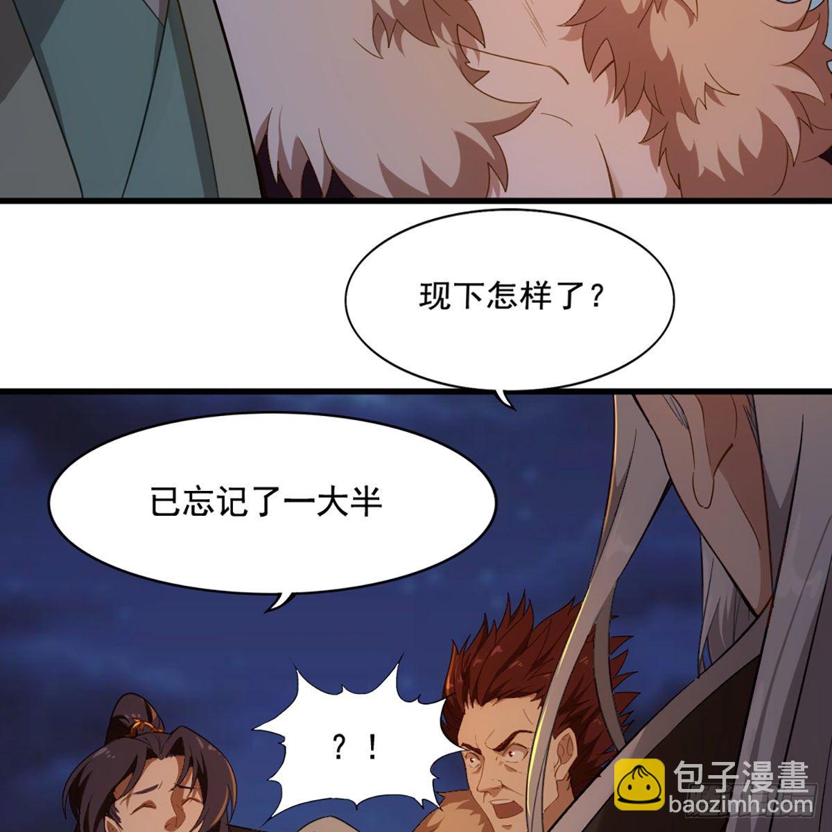 第一百四十五话 神在剑先绵不绝34