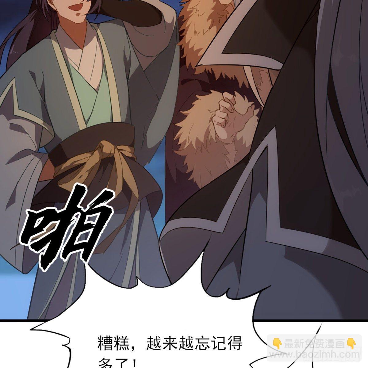 第一百四十五话 神在剑先绵不绝35