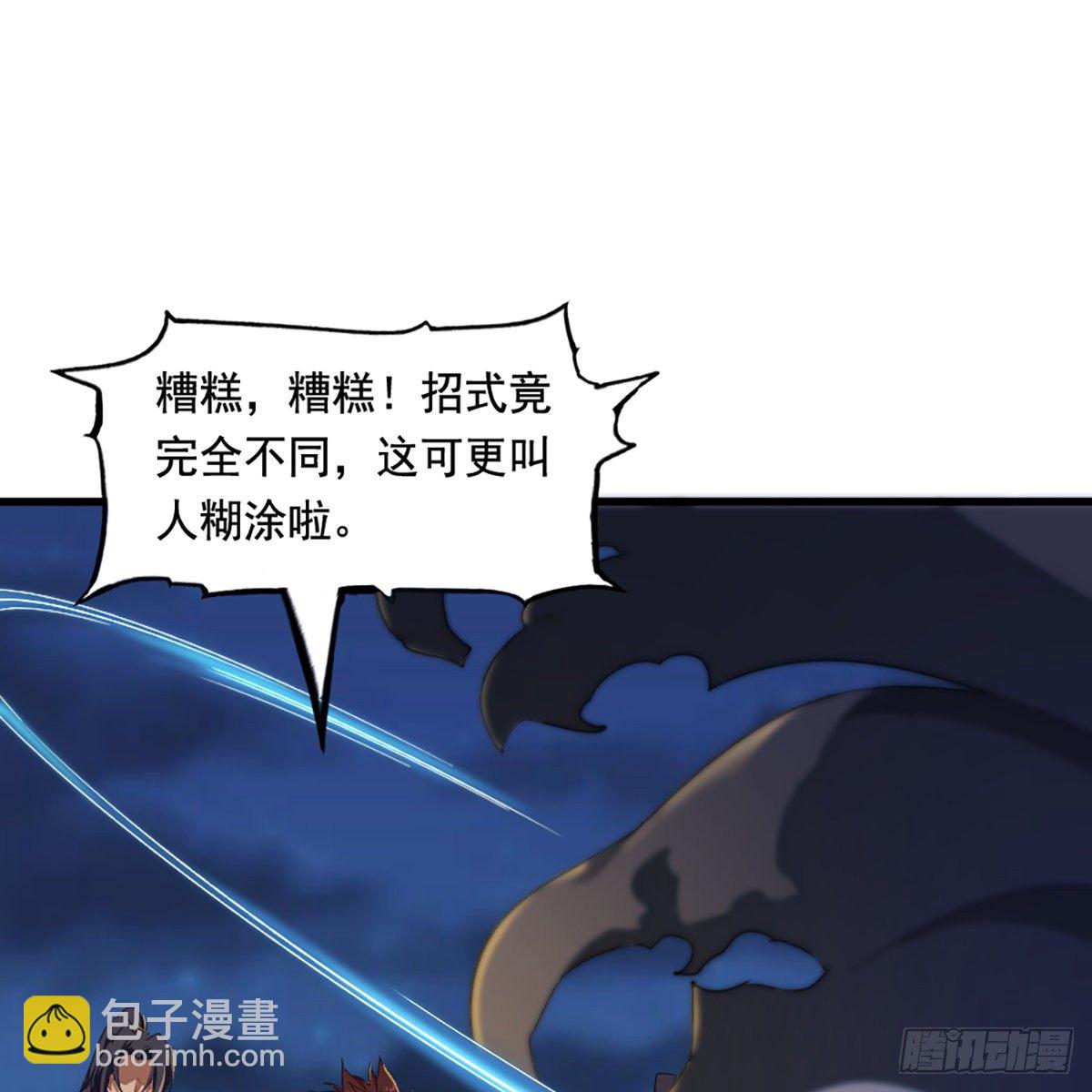 第一百四十五话 神在剑先绵不绝41
