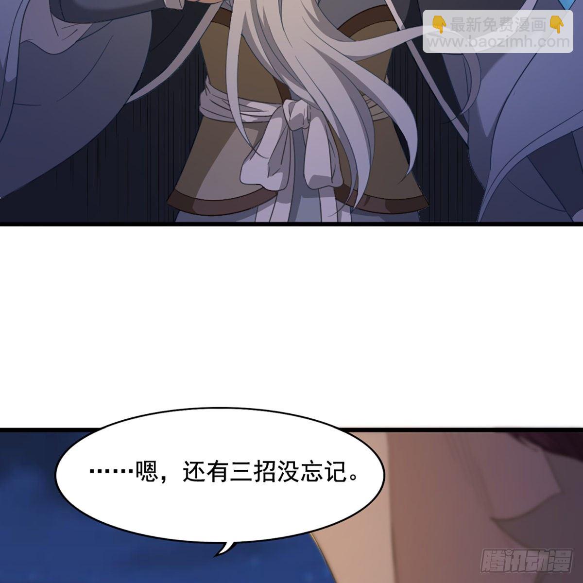 第一百四十五话 神在剑先绵不绝44