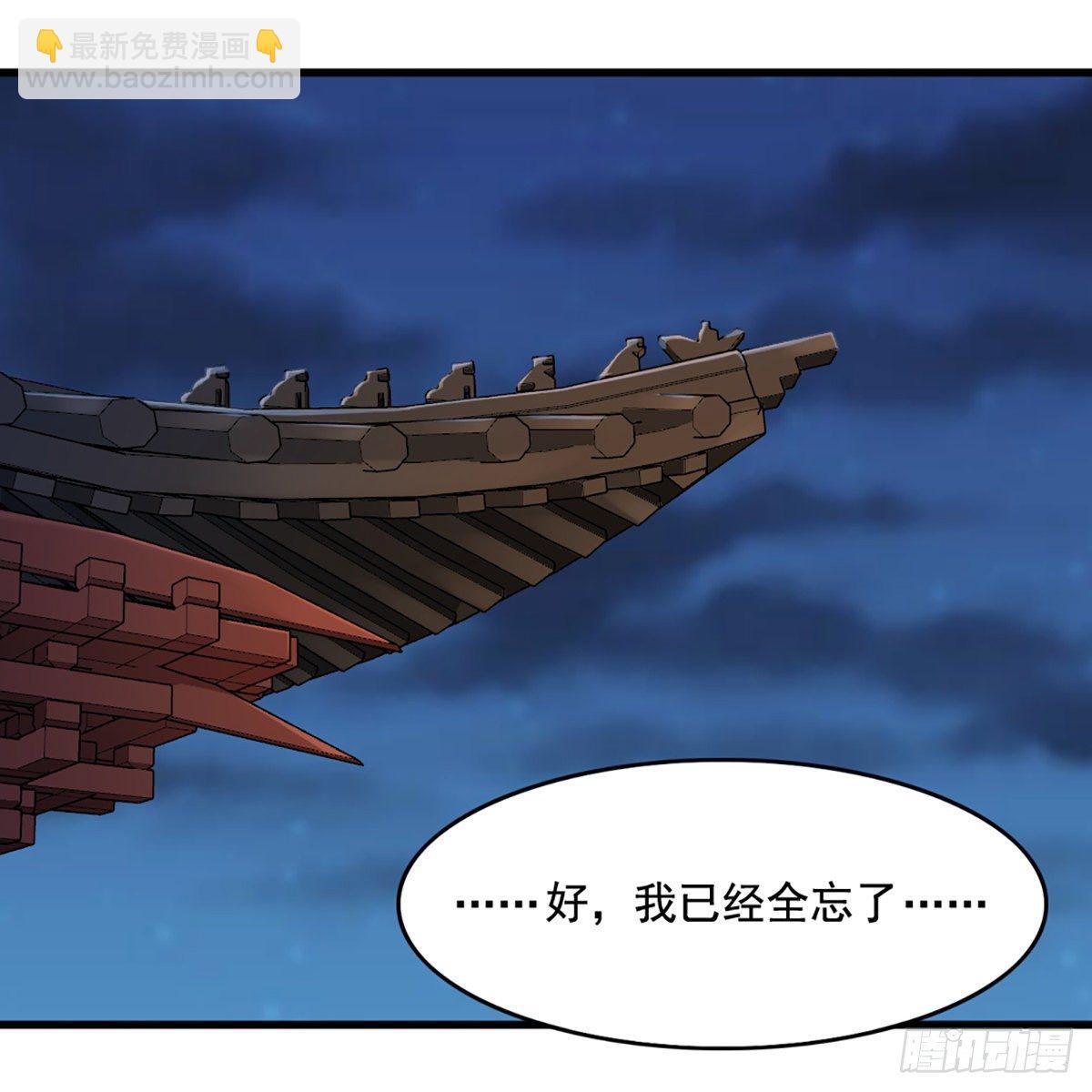 第一百四十五话 神在剑先绵不绝48