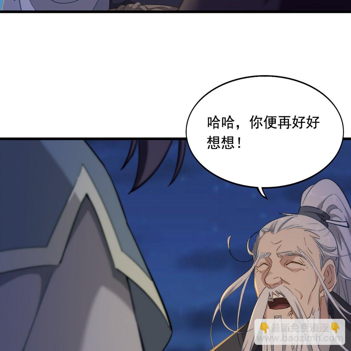 第一百四十五话 神在剑先绵不绝50